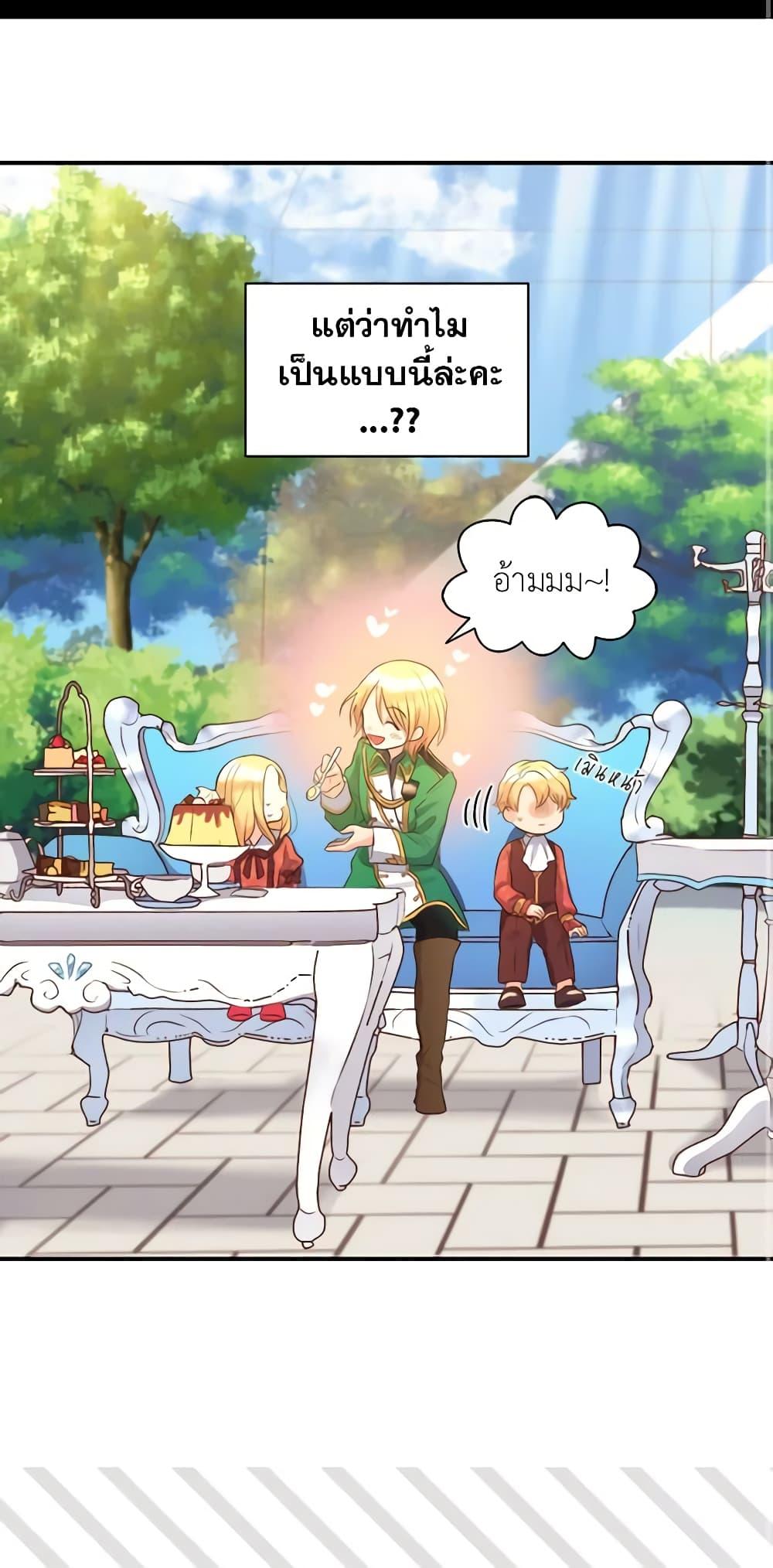 Manga-lc-com อ่านมังงะ อ่านการ์ตูน ออนไลน์ ฟรี The Twins’ New Life ตอนที่ 1 2 3 4 5 6 7 8 9 10 11 12 13 14 ฟรี ไม่มีโฆษณา Manga-lc - อ่าน มังงะ อ่าน การ์ตูน ออนไลน์ อ่านมังงะ ฟรี