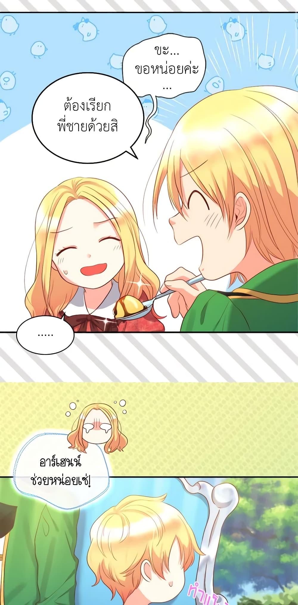 Manga-lc-com อ่านมังงะ อ่านการ์ตูน ออนไลน์ ฟรี The Twins’ New Life ตอนที่ 1 2 3 4 5 6 7 8 9 10 11 12 13 14 ฟรี ไม่มีโฆษณา Manga-lc - อ่าน มังงะ อ่าน การ์ตูน ออนไลน์ อ่านมังงะ ฟรี