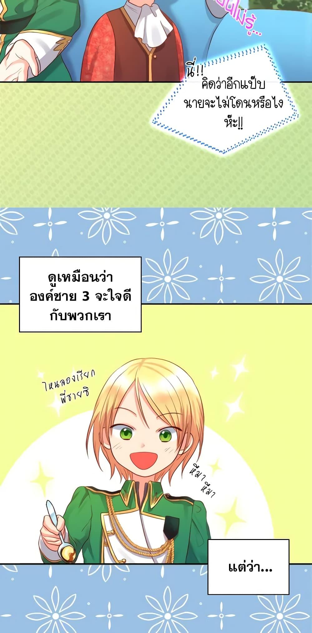 Manga-lc-com อ่านมังงะ อ่านการ์ตูน ออนไลน์ ฟรี The Twins’ New Life ตอนที่ 1 2 3 4 5 6 7 8 9 10 11 12 13 14 ฟรี ไม่มีโฆษณา Manga-lc - อ่าน มังงะ อ่าน การ์ตูน ออนไลน์ อ่านมังงะ ฟรี