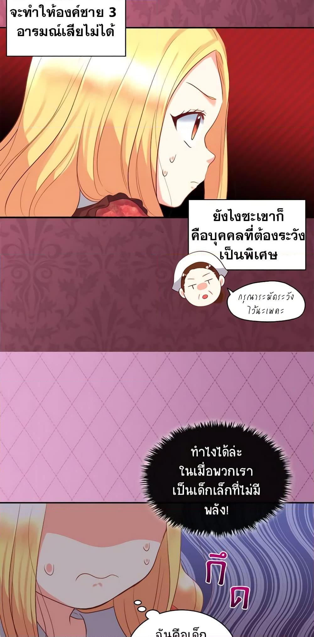 Manga-lc-com อ่านมังงะ อ่านการ์ตูน ออนไลน์ ฟรี The Twins’ New Life ตอนที่ 1 2 3 4 5 6 7 8 9 10 11 12 13 14 ฟรี ไม่มีโฆษณา Manga-lc - อ่าน มังงะ อ่าน การ์ตูน ออนไลน์ อ่านมังงะ ฟรี