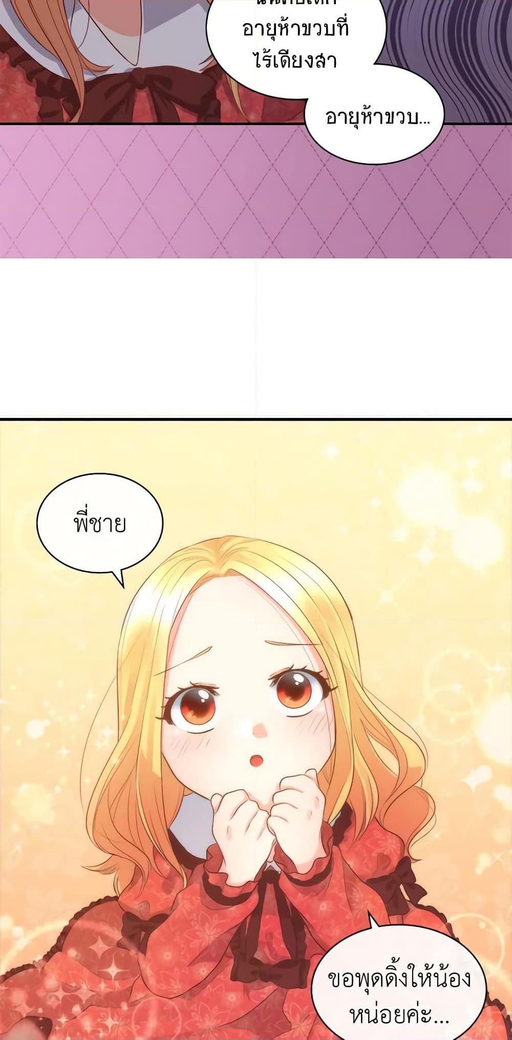 Manga-lc-com อ่านมังงะ อ่านการ์ตูน ออนไลน์ ฟรี The Twins’ New Life ตอนที่ 1 2 3 4 5 6 7 8 9 10 11 12 13 14 ฟรี ไม่มีโฆษณา Manga-lc - อ่าน มังงะ อ่าน การ์ตูน ออนไลน์ อ่านมังงะ ฟรี