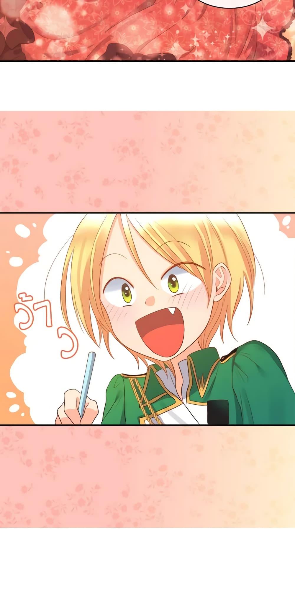 Manga-lc-com อ่านมังงะ อ่านการ์ตูน ออนไลน์ ฟรี The Twins’ New Life ตอนที่ 1 2 3 4 5 6 7 8 9 10 11 12 13 14 ฟรี ไม่มีโฆษณา Manga-lc - อ่าน มังงะ อ่าน การ์ตูน ออนไลน์ อ่านมังงะ ฟรี