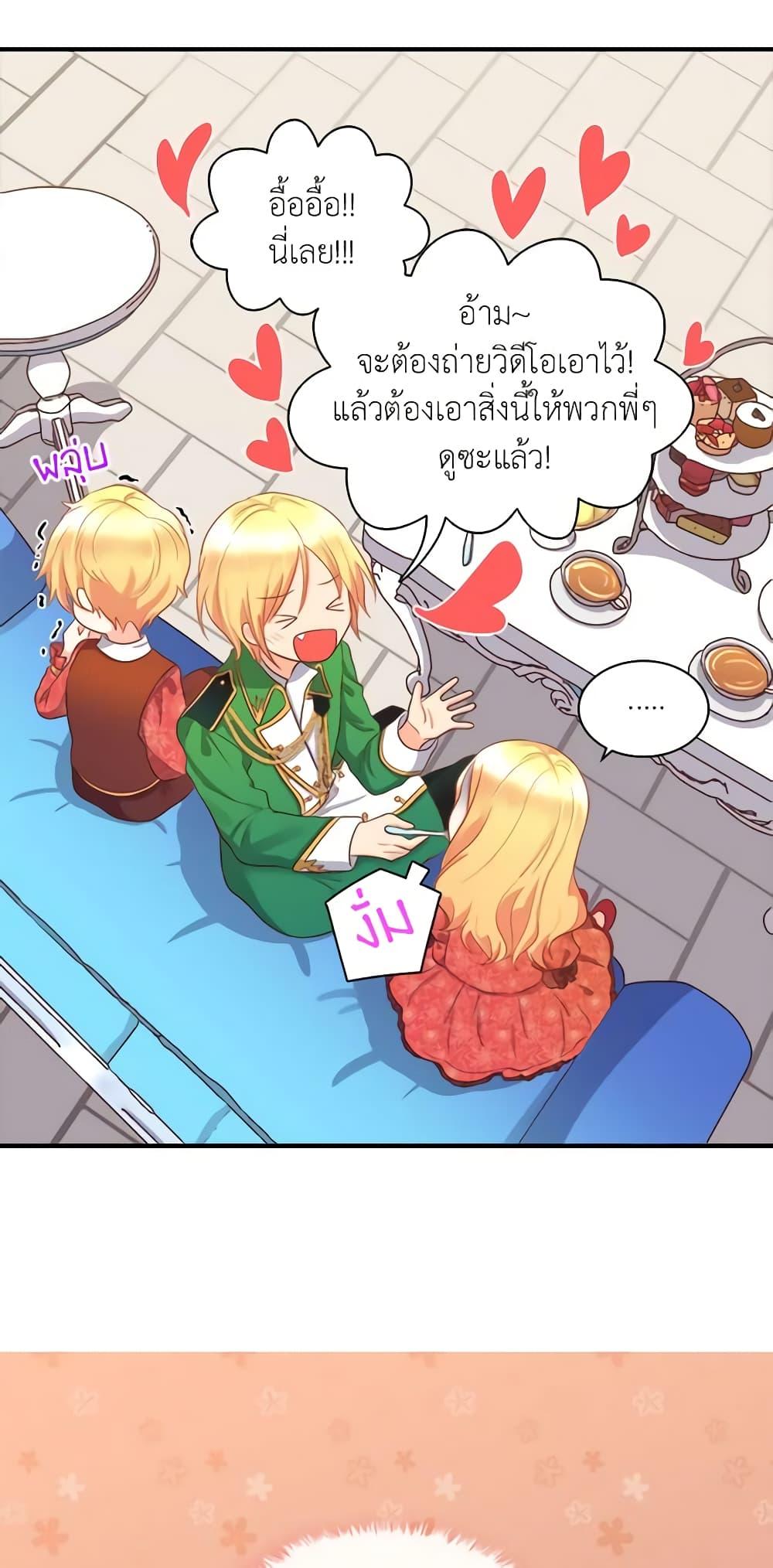 Manga-lc-com อ่านมังงะ อ่านการ์ตูน ออนไลน์ ฟรี The Twins’ New Life ตอนที่ 1 2 3 4 5 6 7 8 9 10 11 12 13 14 ฟรี ไม่มีโฆษณา Manga-lc - อ่าน มังงะ อ่าน การ์ตูน ออนไลน์ อ่านมังงะ ฟรี