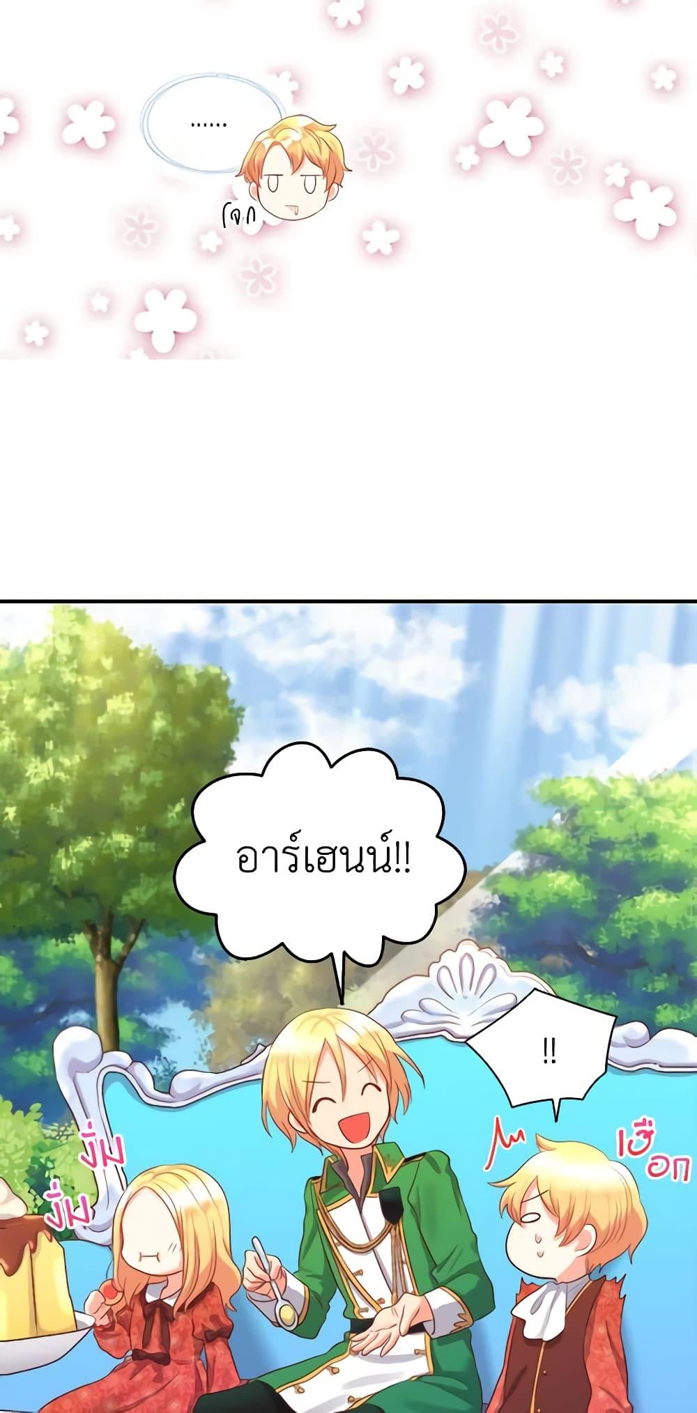 Manga-lc-com อ่านมังงะ อ่านการ์ตูน ออนไลน์ ฟรี The Twins’ New Life ตอนที่ 1 2 3 4 5 6 7 8 9 10 11 12 13 14 ฟรี ไม่มีโฆษณา Manga-lc - อ่าน มังงะ อ่าน การ์ตูน ออนไลน์ อ่านมังงะ ฟรี