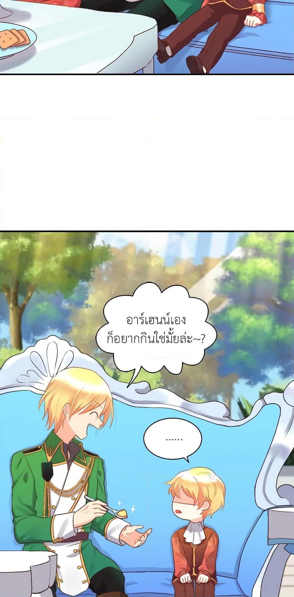 Manga-lc-com อ่านมังงะ อ่านการ์ตูน ออนไลน์ ฟรี The Twins’ New Life ตอนที่ 1 2 3 4 5 6 7 8 9 10 11 12 13 14 ฟรี ไม่มีโฆษณา Manga-lc - อ่าน มังงะ อ่าน การ์ตูน ออนไลน์ อ่านมังงะ ฟรี