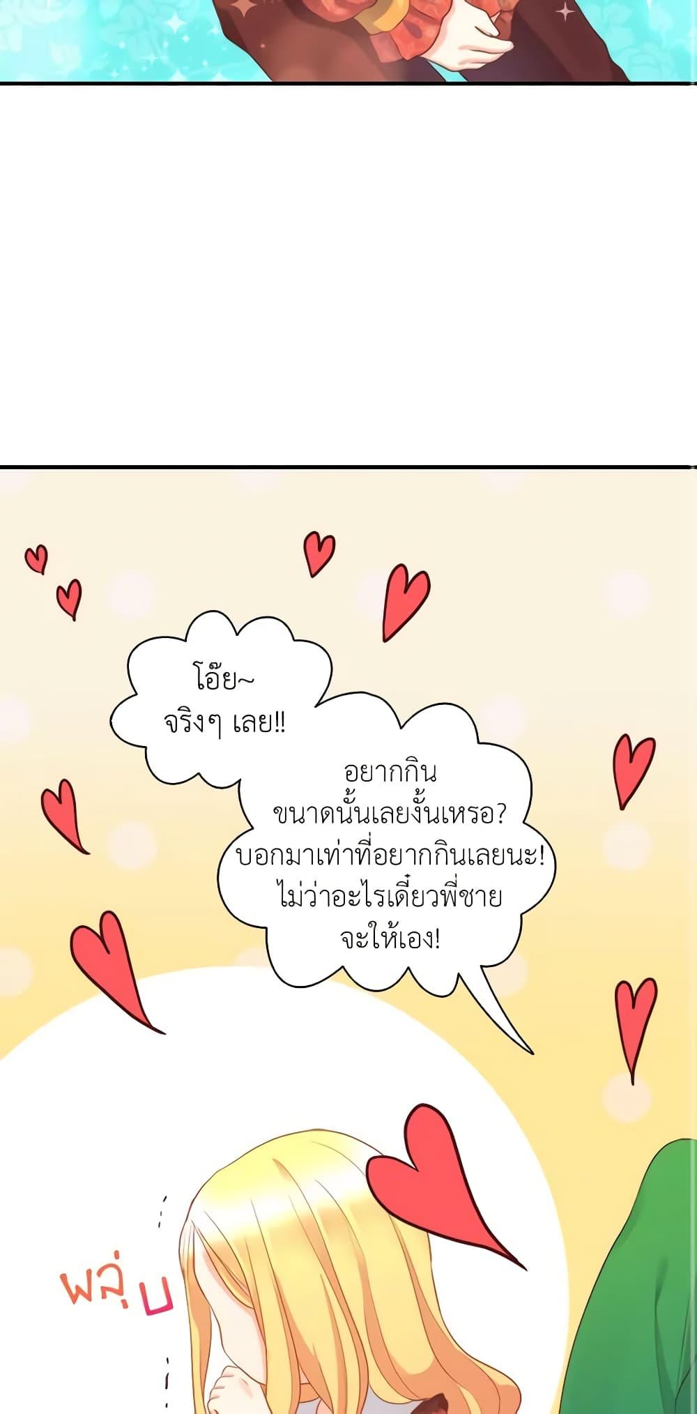 Manga-lc-com อ่านมังงะ อ่านการ์ตูน ออนไลน์ ฟรี The Twins’ New Life ตอนที่ 1 2 3 4 5 6 7 8 9 10 11 12 13 14 ฟรี ไม่มีโฆษณา Manga-lc - อ่าน มังงะ อ่าน การ์ตูน ออนไลน์ อ่านมังงะ ฟรี