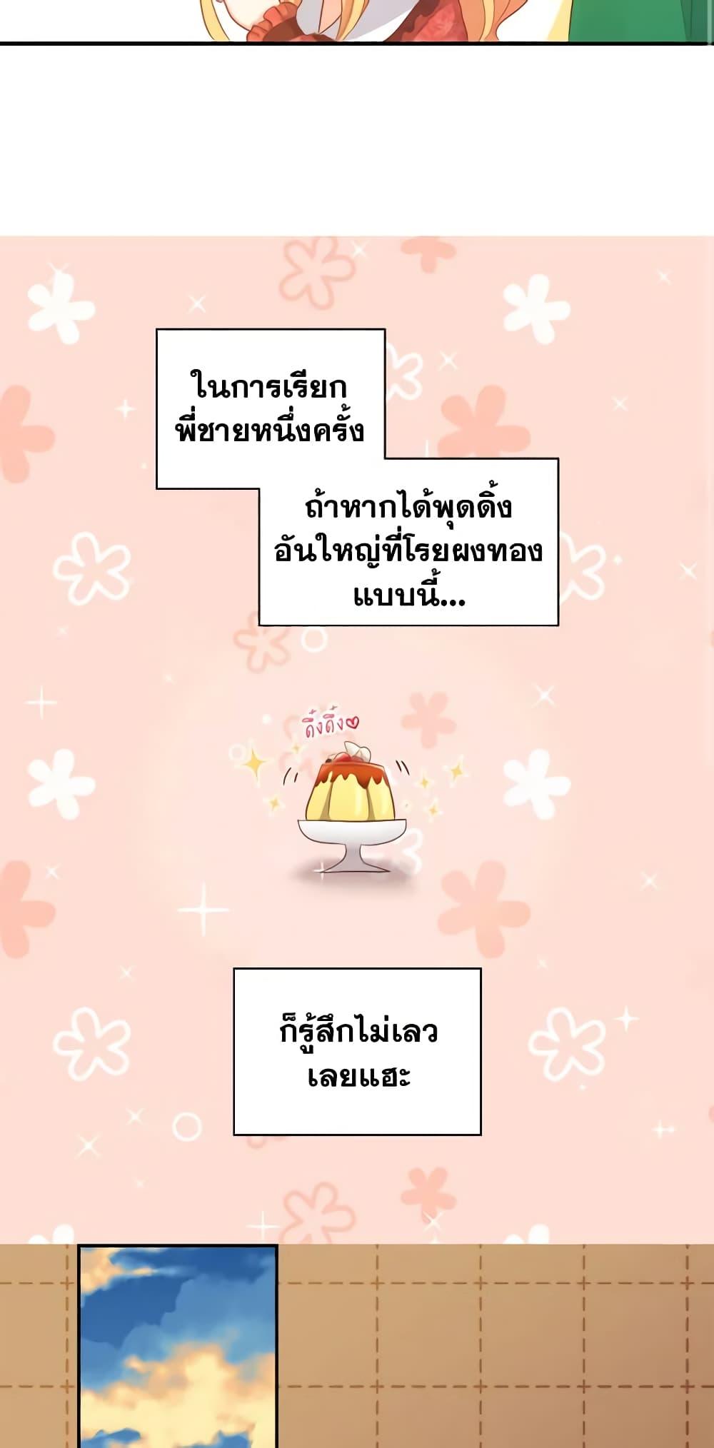 Manga-lc-com อ่านมังงะ อ่านการ์ตูน ออนไลน์ ฟรี The Twins’ New Life ตอนที่ 1 2 3 4 5 6 7 8 9 10 11 12 13 14 ฟรี ไม่มีโฆษณา Manga-lc - อ่าน มังงะ อ่าน การ์ตูน ออนไลน์ อ่านมังงะ ฟรี