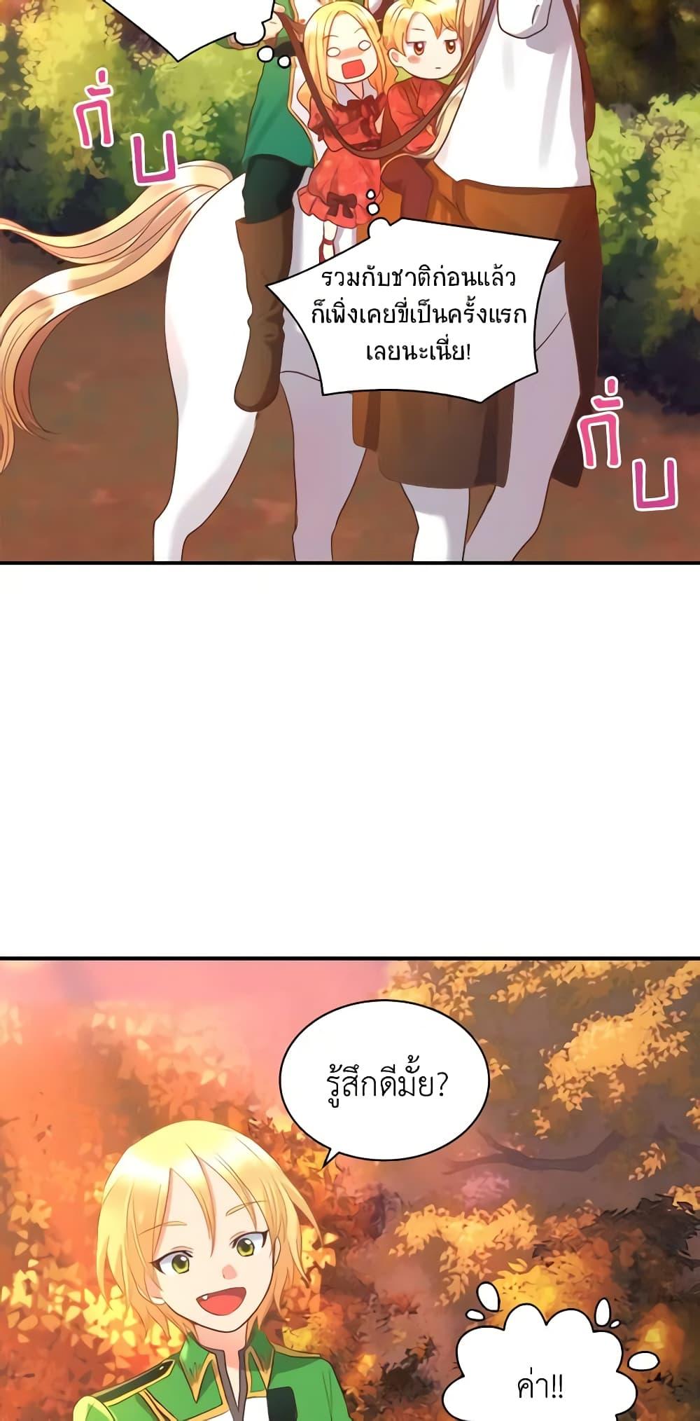 Manga-lc-com อ่านมังงะ อ่านการ์ตูน ออนไลน์ ฟรี The Twins’ New Life ตอนที่ 1 2 3 4 5 6 7 8 9 10 11 12 13 14 ฟรี ไม่มีโฆษณา Manga-lc - อ่าน มังงะ อ่าน การ์ตูน ออนไลน์ อ่านมังงะ ฟรี