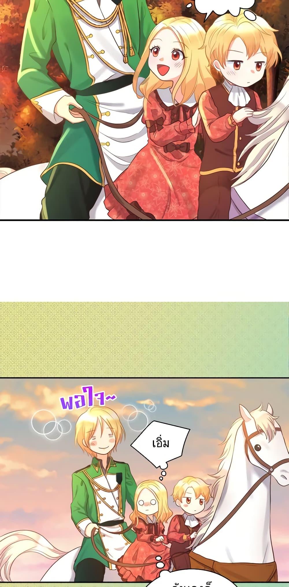 Manga-lc-com อ่านมังงะ อ่านการ์ตูน ออนไลน์ ฟรี The Twins’ New Life ตอนที่ 1 2 3 4 5 6 7 8 9 10 11 12 13 14 ฟรี ไม่มีโฆษณา Manga-lc - อ่าน มังงะ อ่าน การ์ตูน ออนไลน์ อ่านมังงะ ฟรี