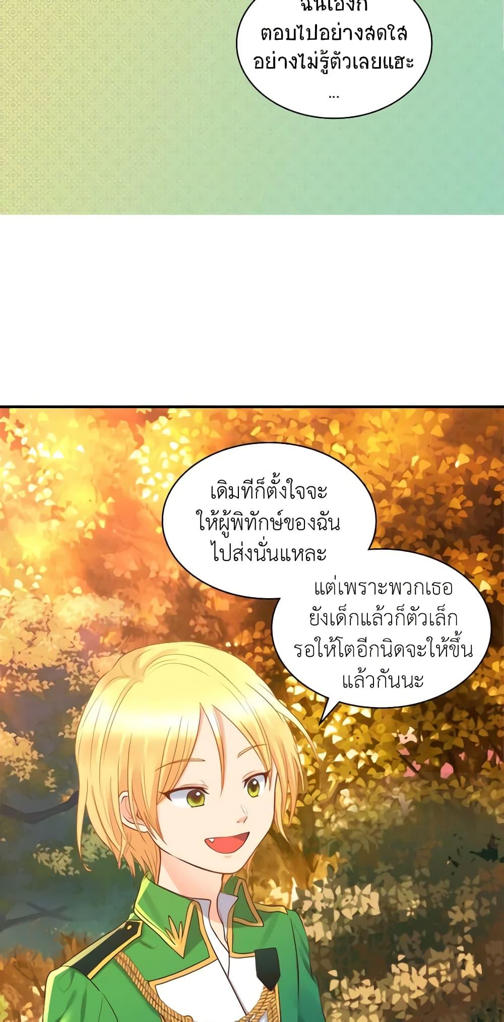 Manga-lc-com อ่านมังงะ อ่านการ์ตูน ออนไลน์ ฟรี The Twins’ New Life ตอนที่ 1 2 3 4 5 6 7 8 9 10 11 12 13 14 ฟรี ไม่มีโฆษณา Manga-lc - อ่าน มังงะ อ่าน การ์ตูน ออนไลน์ อ่านมังงะ ฟรี