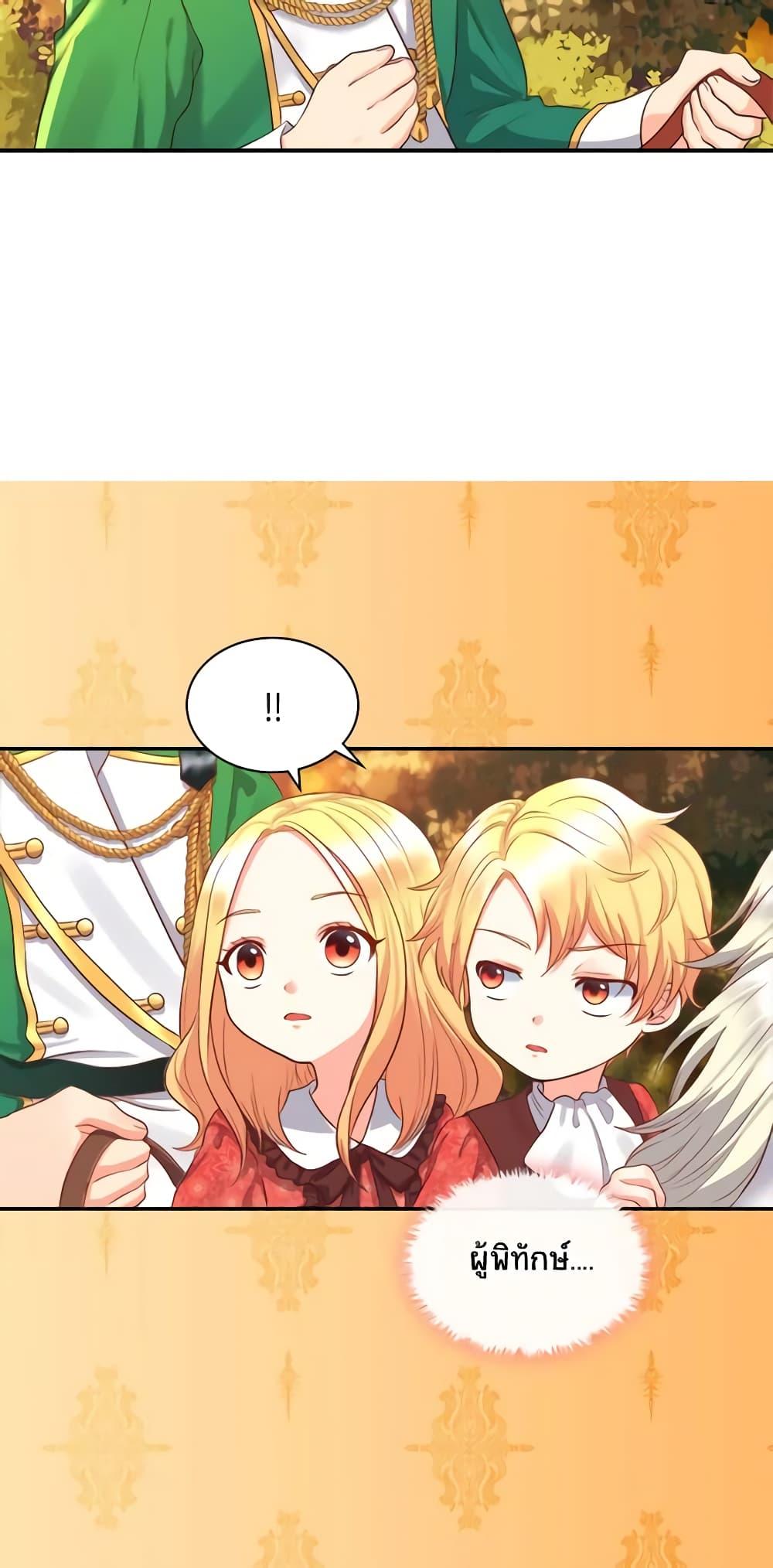 Manga-lc-com อ่านมังงะ อ่านการ์ตูน ออนไลน์ ฟรี The Twins’ New Life ตอนที่ 1 2 3 4 5 6 7 8 9 10 11 12 13 14 ฟรี ไม่มีโฆษณา Manga-lc - อ่าน มังงะ อ่าน การ์ตูน ออนไลน์ อ่านมังงะ ฟรี