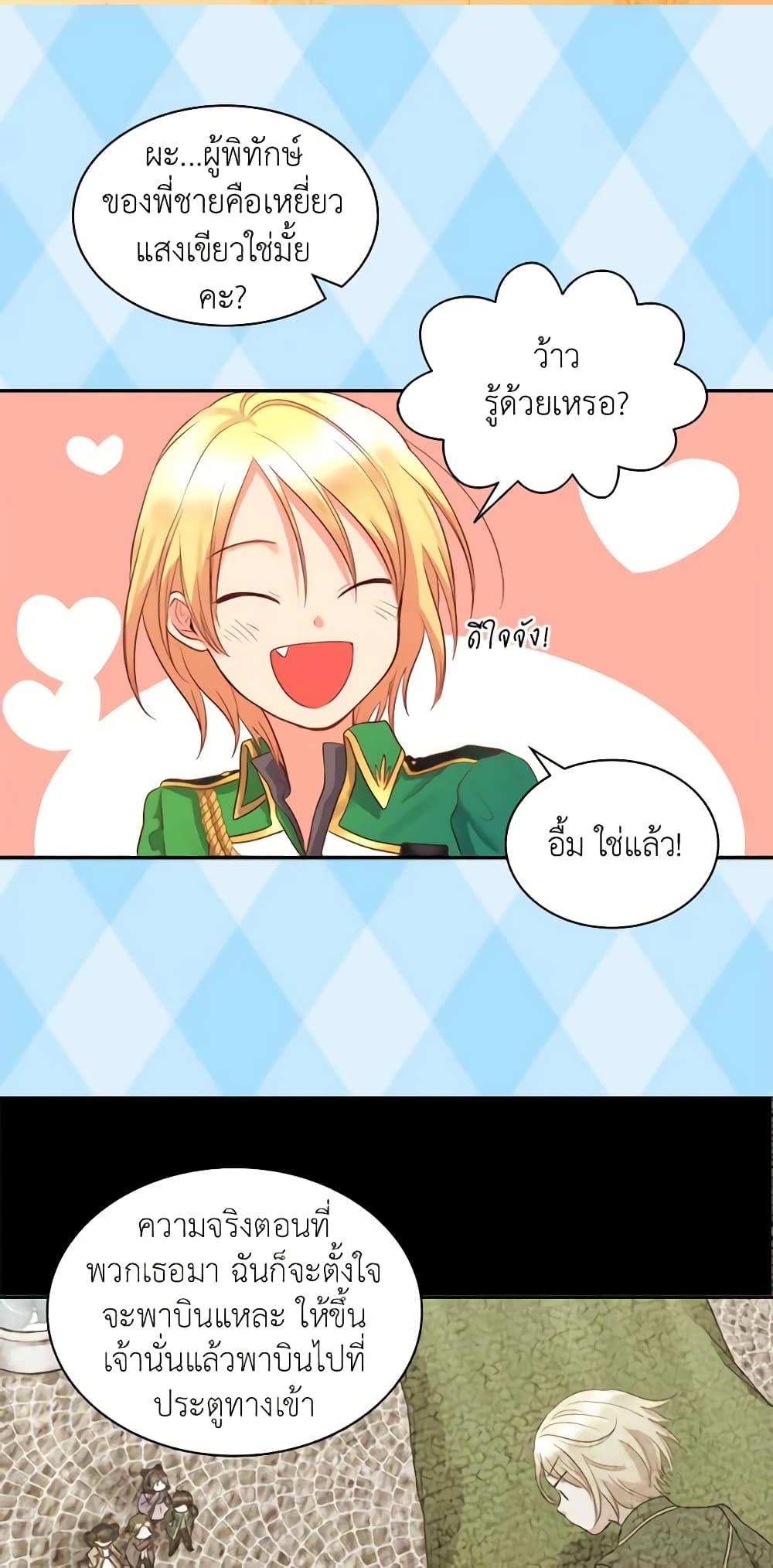 Manga-lc-com อ่านมังงะ อ่านการ์ตูน ออนไลน์ ฟรี The Twins’ New Life ตอนที่ 1 2 3 4 5 6 7 8 9 10 11 12 13 14 ฟรี ไม่มีโฆษณา Manga-lc - อ่าน มังงะ อ่าน การ์ตูน ออนไลน์ อ่านมังงะ ฟรี