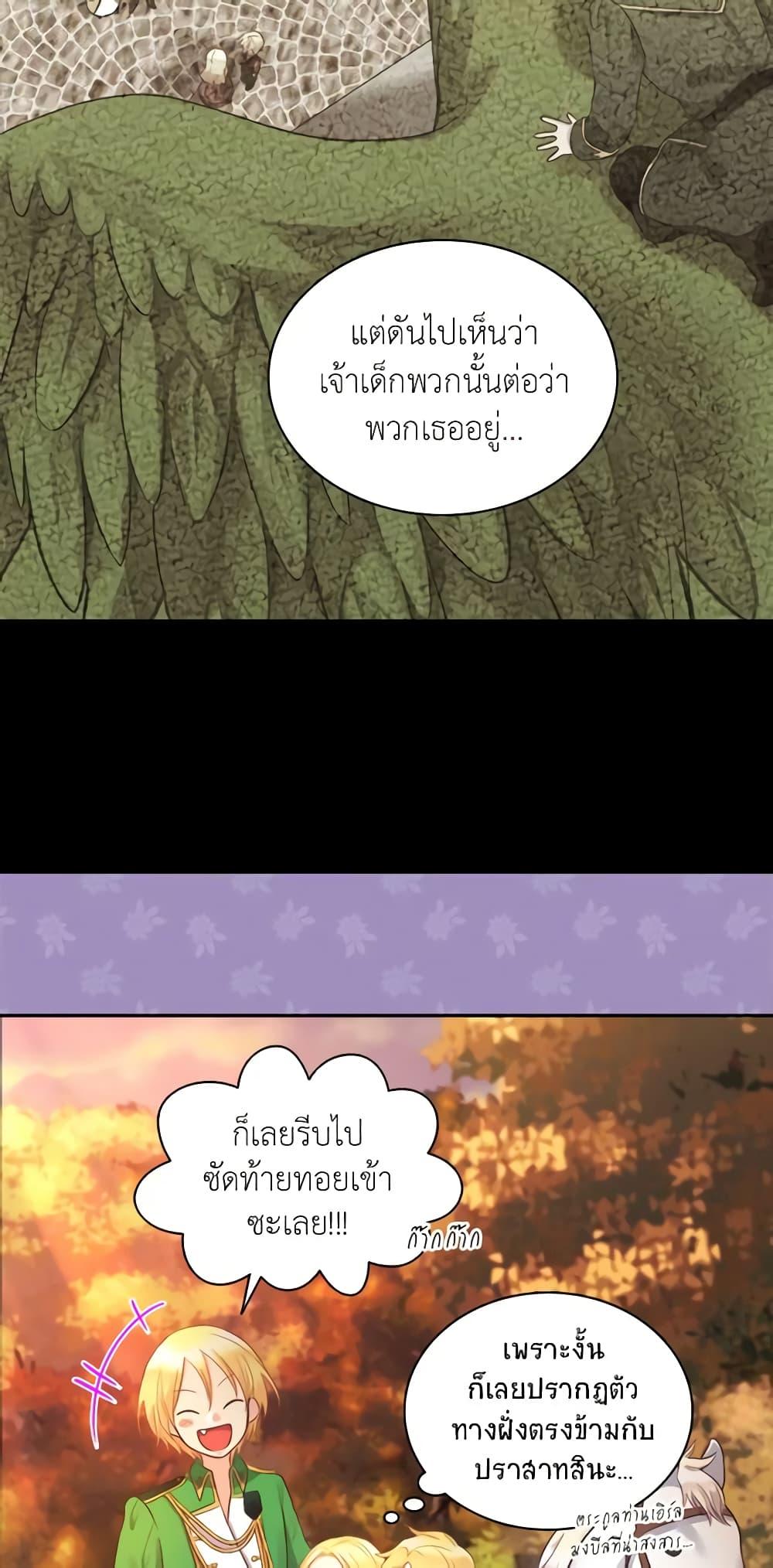 Manga-lc-com อ่านมังงะ อ่านการ์ตูน ออนไลน์ ฟรี The Twins’ New Life ตอนที่ 1 2 3 4 5 6 7 8 9 10 11 12 13 14 ฟรี ไม่มีโฆษณา Manga-lc - อ่าน มังงะ อ่าน การ์ตูน ออนไลน์ อ่านมังงะ ฟรี