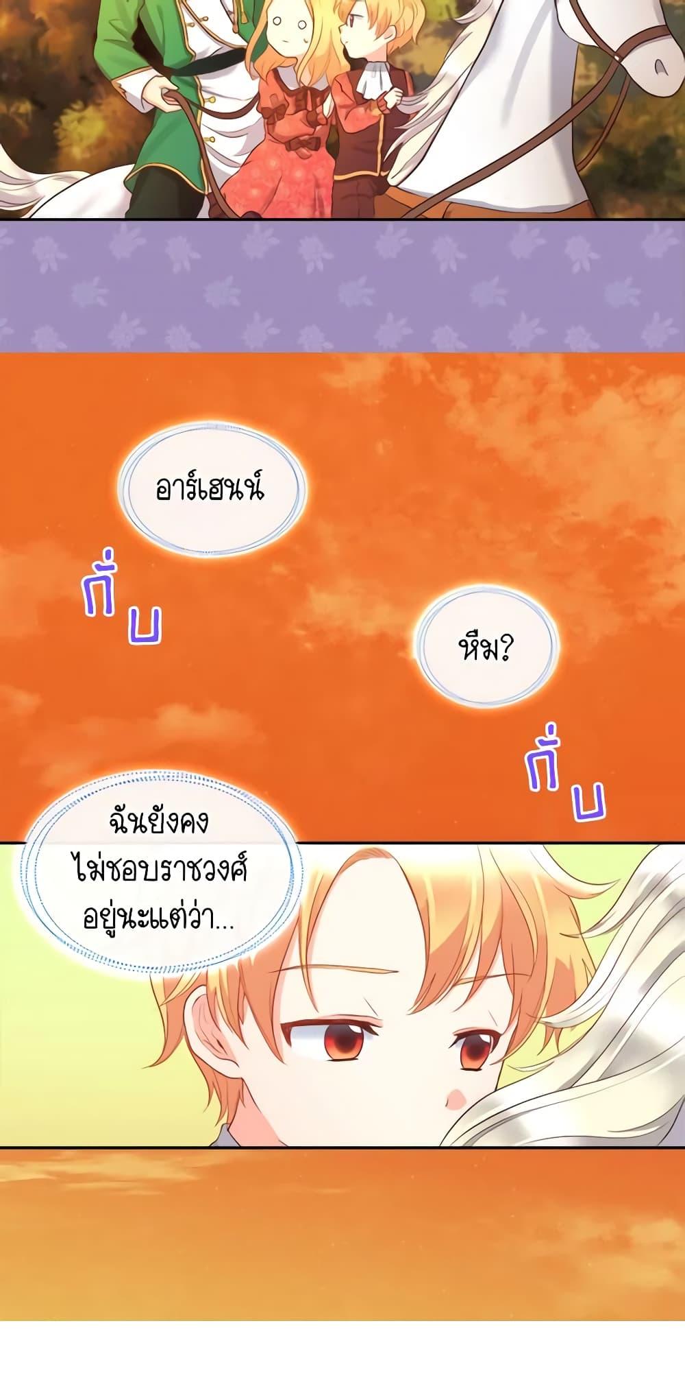 Manga-lc-com อ่านมังงะ อ่านการ์ตูน ออนไลน์ ฟรี The Twins’ New Life ตอนที่ 1 2 3 4 5 6 7 8 9 10 11 12 13 14 ฟรี ไม่มีโฆษณา Manga-lc - อ่าน มังงะ อ่าน การ์ตูน ออนไลน์ อ่านมังงะ ฟรี