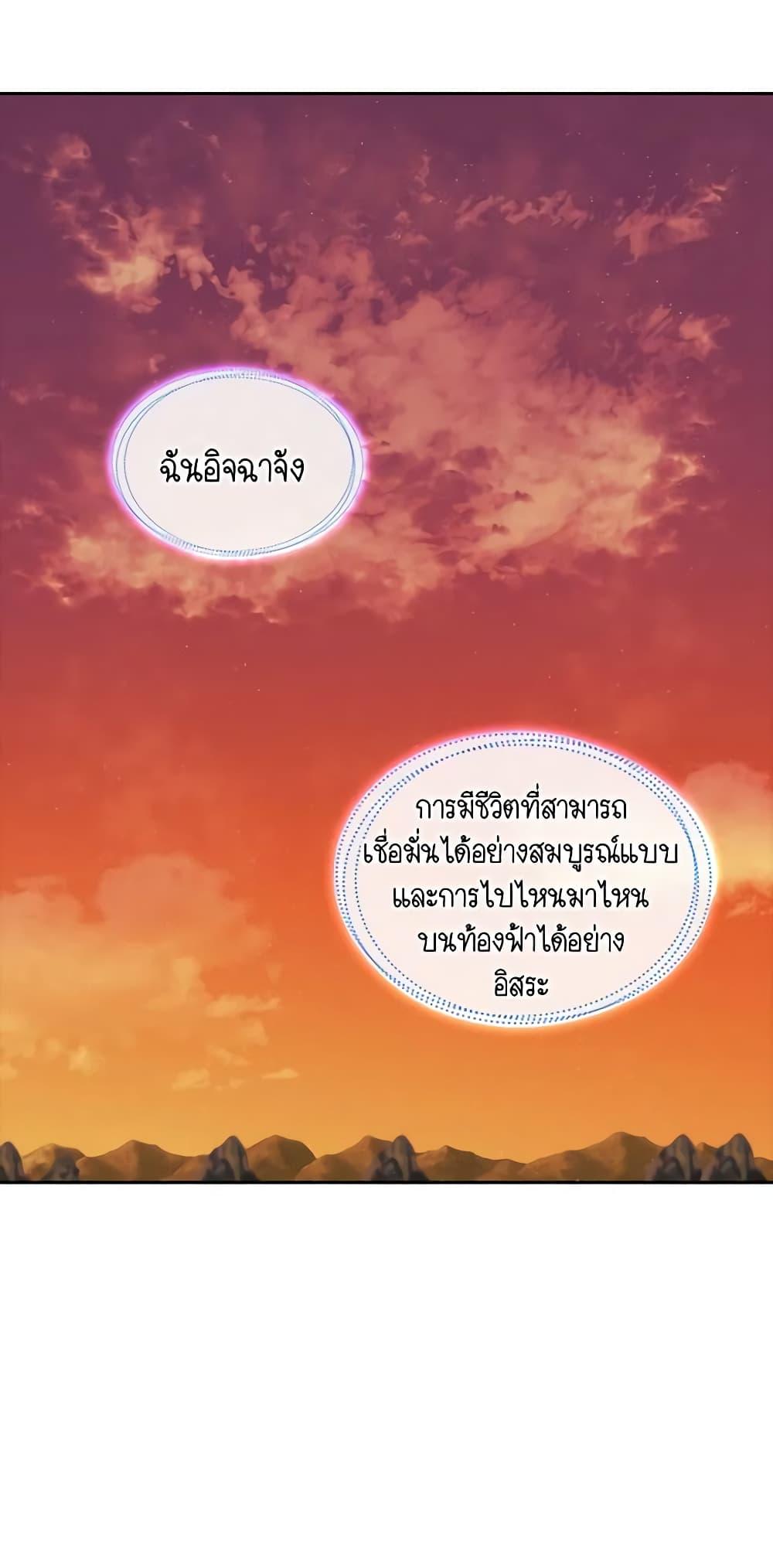 Manga-lc-com อ่านมังงะ อ่านการ์ตูน ออนไลน์ ฟรี The Twins’ New Life ตอนที่ 1 2 3 4 5 6 7 8 9 10 11 12 13 14 ฟรี ไม่มีโฆษณา Manga-lc - อ่าน มังงะ อ่าน การ์ตูน ออนไลน์ อ่านมังงะ ฟรี