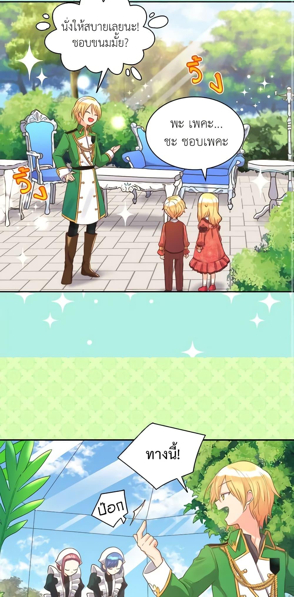 Manga-lc-com อ่านมังงะ อ่านการ์ตูน ออนไลน์ ฟรี The Twins’ New Life ตอนที่ 1 2 3 4 5 6 7 8 9 10 11 12 13 14 ฟรี ไม่มีโฆษณา Manga-lc - อ่าน มังงะ อ่าน การ์ตูน ออนไลน์ อ่านมังงะ ฟรี