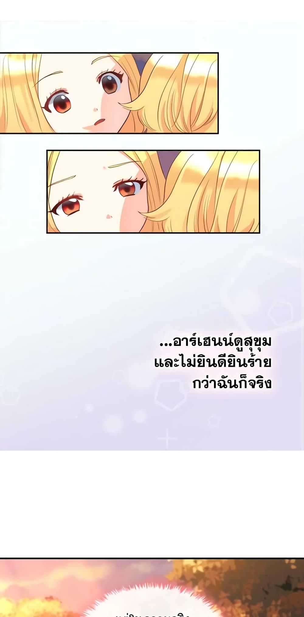 Manga-lc-com อ่านมังงะ อ่านการ์ตูน ออนไลน์ ฟรี The Twins’ New Life ตอนที่ 1 2 3 4 5 6 7 8 9 10 11 12 13 14 ฟรี ไม่มีโฆษณา Manga-lc - อ่าน มังงะ อ่าน การ์ตูน ออนไลน์ อ่านมังงะ ฟรี