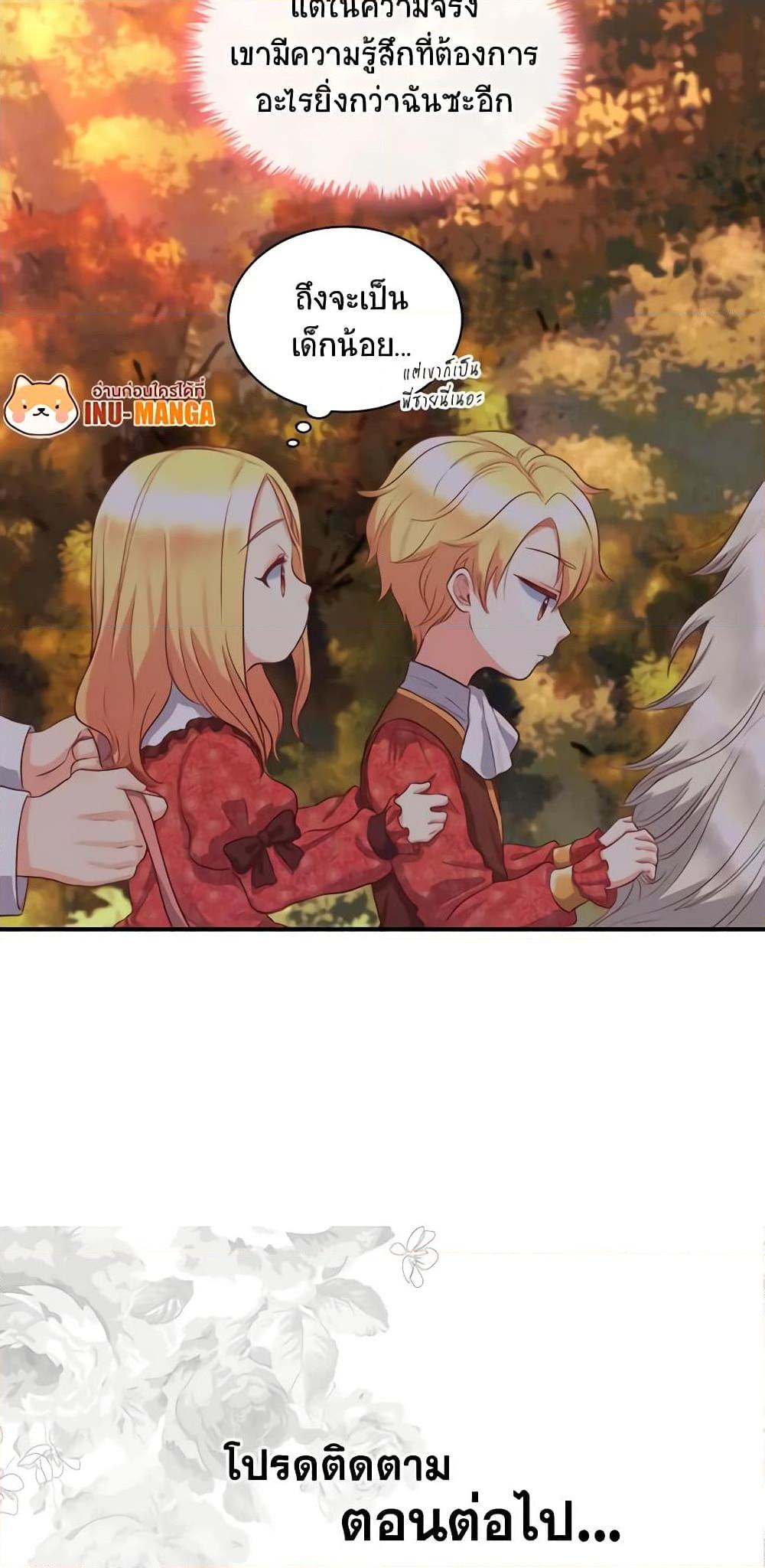 Manga-lc-com อ่านมังงะ อ่านการ์ตูน ออนไลน์ ฟรี The Twins’ New Life ตอนที่ 1 2 3 4 5 6 7 8 9 10 11 12 13 14 ฟรี ไม่มีโฆษณา Manga-lc - อ่าน มังงะ อ่าน การ์ตูน ออนไลน์ อ่านมังงะ ฟรี