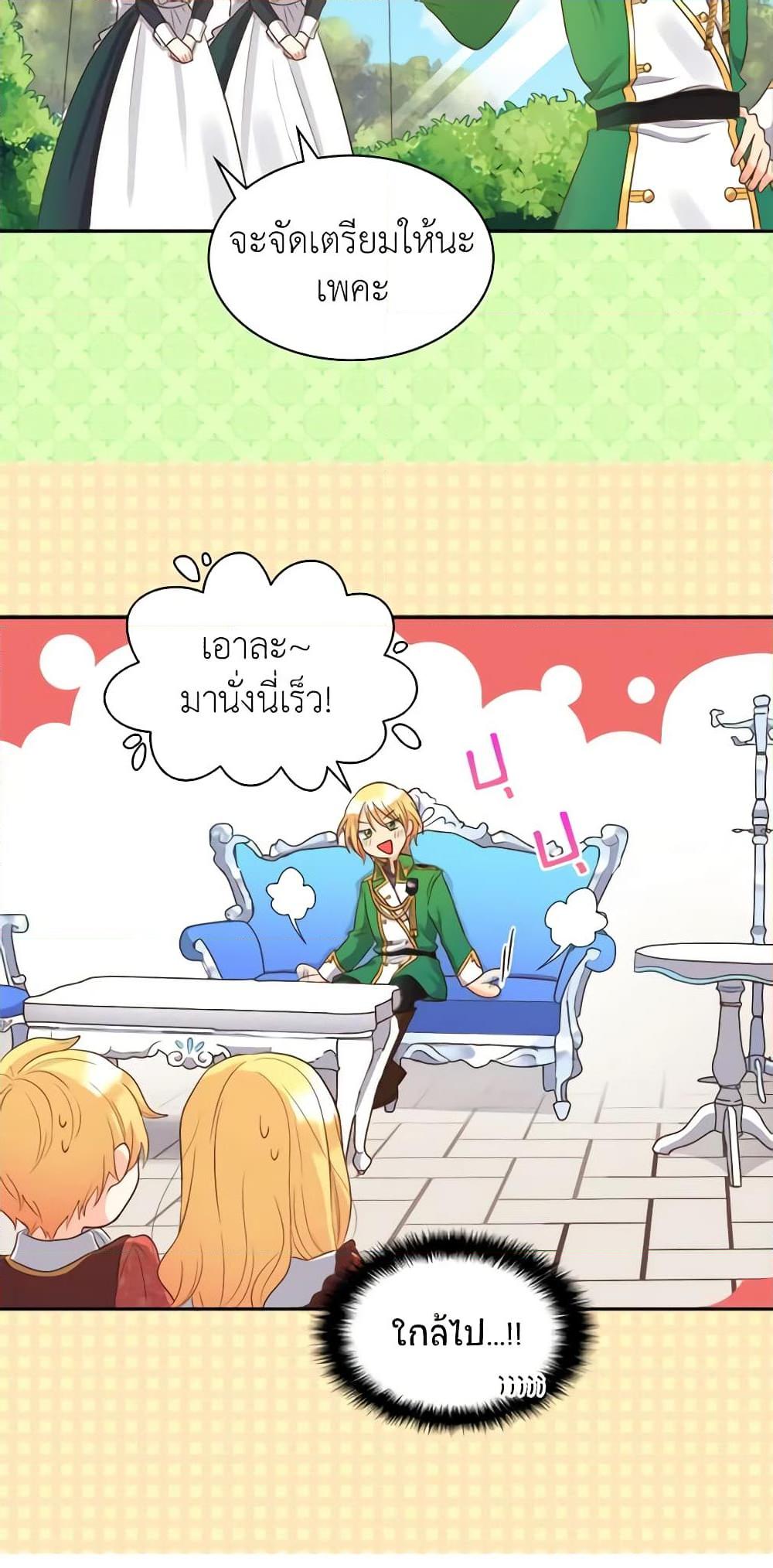 Manga-lc-com อ่านมังงะ อ่านการ์ตูน ออนไลน์ ฟรี The Twins’ New Life ตอนที่ 1 2 3 4 5 6 7 8 9 10 11 12 13 14 ฟรี ไม่มีโฆษณา Manga-lc - อ่าน มังงะ อ่าน การ์ตูน ออนไลน์ อ่านมังงะ ฟรี