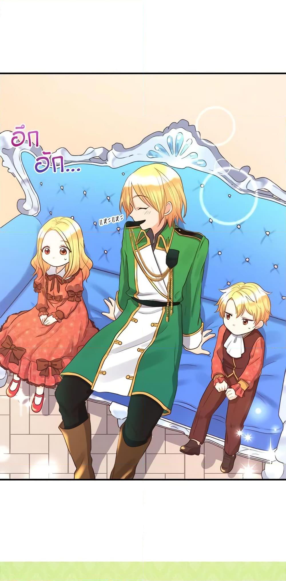 Manga-lc-com อ่านมังงะ อ่านการ์ตูน ออนไลน์ ฟรี The Twins’ New Life ตอนที่ 1 2 3 4 5 6 7 8 9 10 11 12 13 14 ฟรี ไม่มีโฆษณา Manga-lc - อ่าน มังงะ อ่าน การ์ตูน ออนไลน์ อ่านมังงะ ฟรี