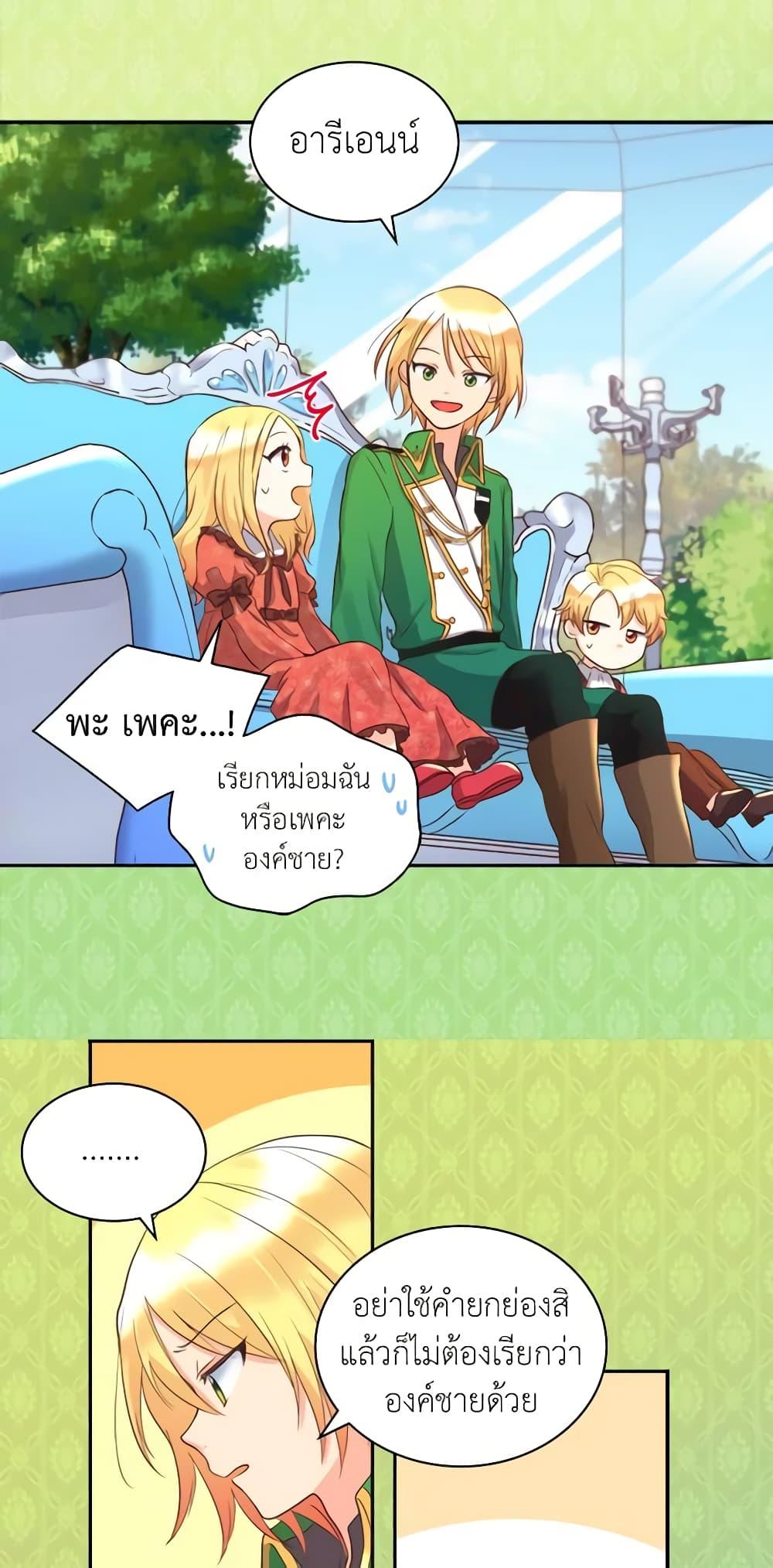 Manga-lc-com อ่านมังงะ อ่านการ์ตูน ออนไลน์ ฟรี The Twins’ New Life ตอนที่ 1 2 3 4 5 6 7 8 9 10 11 12 13 14 ฟรี ไม่มีโฆษณา Manga-lc - อ่าน มังงะ อ่าน การ์ตูน ออนไลน์ อ่านมังงะ ฟรี