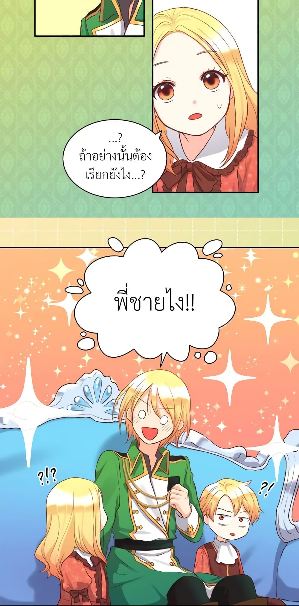 Manga-lc-com อ่านมังงะ อ่านการ์ตูน ออนไลน์ ฟรี The Twins’ New Life ตอนที่ 1 2 3 4 5 6 7 8 9 10 11 12 13 14 ฟรี ไม่มีโฆษณา Manga-lc - อ่าน มังงะ อ่าน การ์ตูน ออนไลน์ อ่านมังงะ ฟรี