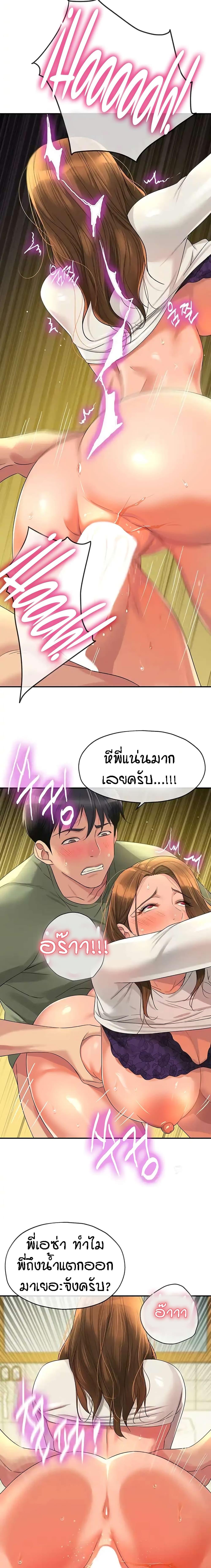 Doujin-Lc- อ่าน โดจิน มังฮวา เกาหลี ญี่ปุ่น จีน แปลไทย Glory Hole ตอนที่ 1 2 3 4 5 6 7 8 9 10 11 12 13 14 ฟรี ไม่มีโฆษณา อ่าน โดจิน Manhwa เกาหลี ญี่ปุ่น จีน เรามีครบ คัดมาให้เน้นๆ โดจิน 18+ รับประกันความฟินโดย  Doujin Lc