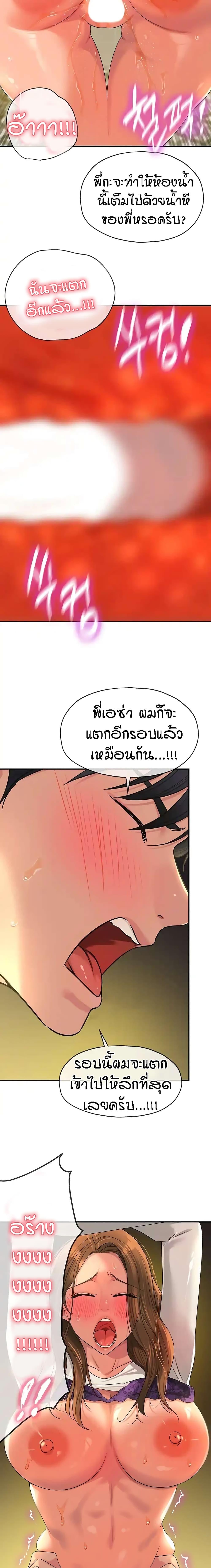 Doujin-Lc- อ่าน โดจิน มังฮวา เกาหลี ญี่ปุ่น จีน แปลไทย Glory Hole ตอนที่ 1 2 3 4 5 6 7 8 9 10 11 12 13 14 ฟรี ไม่มีโฆษณา อ่าน โดจิน Manhwa เกาหลี ญี่ปุ่น จีน เรามีครบ คัดมาให้เน้นๆ โดจิน 18+ รับประกันความฟินโดย  Doujin Lc