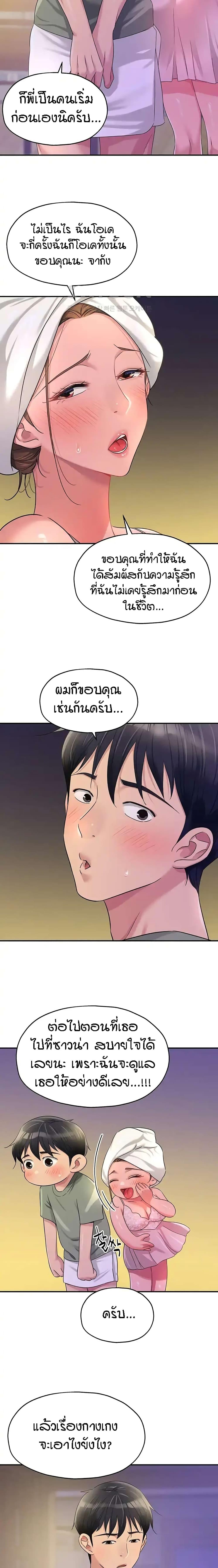 Doujin-Lc- อ่าน โดจิน มังฮวา เกาหลี ญี่ปุ่น จีน แปลไทย Glory Hole ตอนที่ 1 2 3 4 5 6 7 8 9 10 11 12 13 14 ฟรี ไม่มีโฆษณา อ่าน โดจิน Manhwa เกาหลี ญี่ปุ่น จีน เรามีครบ คัดมาให้เน้นๆ โดจิน 18+ รับประกันความฟินโดย  Doujin Lc