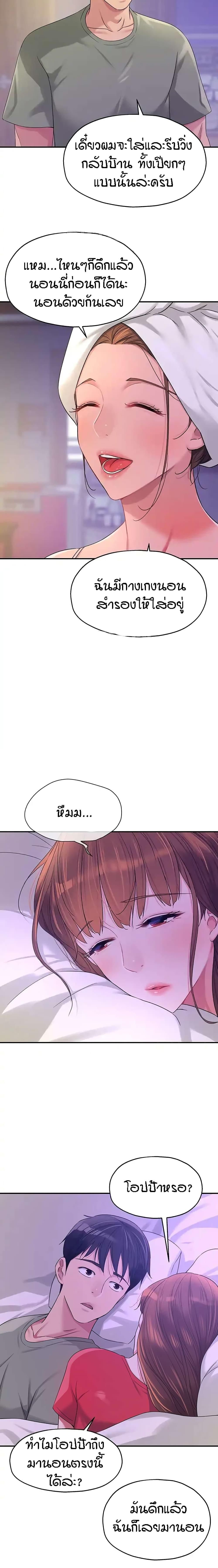 Doujin-Lc- อ่าน โดจิน มังฮวา เกาหลี ญี่ปุ่น จีน แปลไทย Glory Hole ตอนที่ 1 2 3 4 5 6 7 8 9 10 11 12 13 14 ฟรี ไม่มีโฆษณา อ่าน โดจิน Manhwa เกาหลี ญี่ปุ่น จีน เรามีครบ คัดมาให้เน้นๆ โดจิน 18+ รับประกันความฟินโดย  Doujin Lc