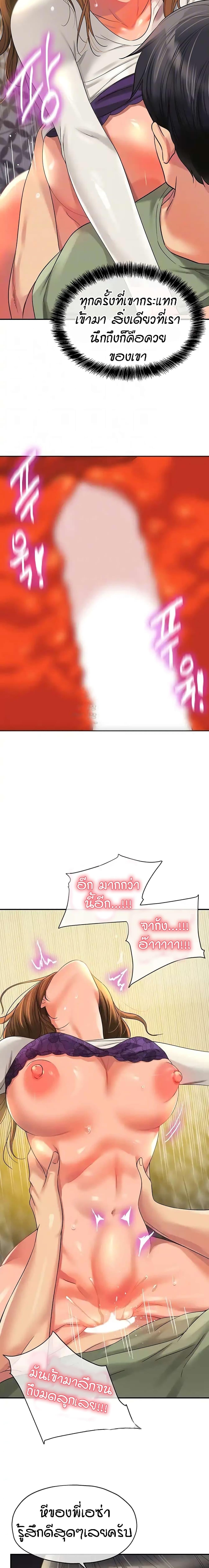 Doujin-Lc- อ่าน โดจิน มังฮวา เกาหลี ญี่ปุ่น จีน แปลไทย Glory Hole ตอนที่ 1 2 3 4 5 6 7 8 9 10 11 12 13 14 ฟรี ไม่มีโฆษณา อ่าน โดจิน Manhwa เกาหลี ญี่ปุ่น จีน เรามีครบ คัดมาให้เน้นๆ โดจิน 18+ รับประกันความฟินโดย  Doujin Lc