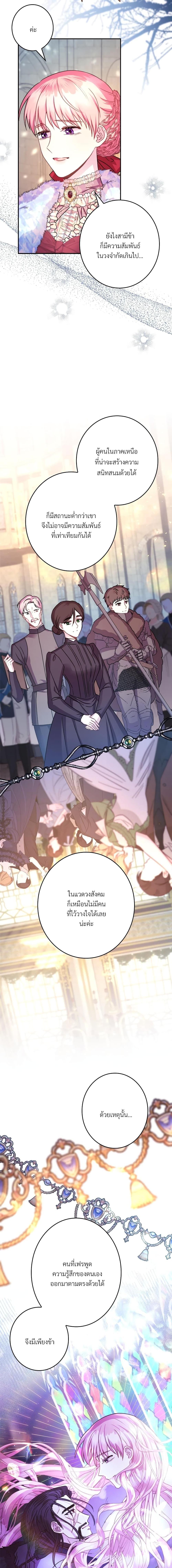 Manga-lc-com อ่านมังงะ อ่านการ์ตูน ออนไลน์ ฟรี Another Typical Fantasy Romance ตอนที่ 1 2 3 4 5 6 7 8 9 10 11 12 13 14 ฟรี ไม่มีโฆษณา Manga-lc - อ่าน มังงะ อ่าน การ์ตูน ออนไลน์ อ่านมังงะ ฟรี