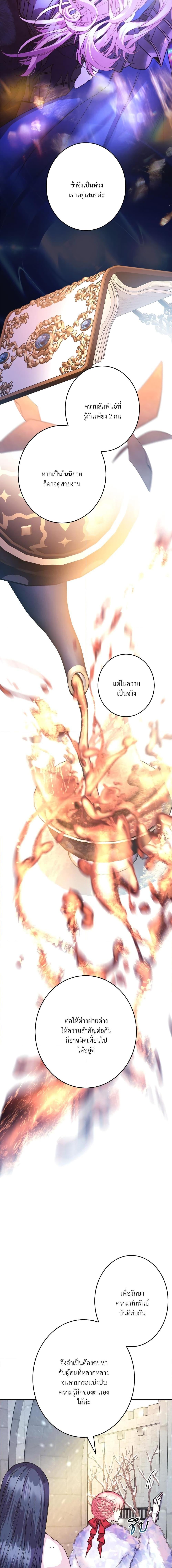 Manga-lc-com อ่านมังงะ อ่านการ์ตูน ออนไลน์ ฟรี Another Typical Fantasy Romance ตอนที่ 1 2 3 4 5 6 7 8 9 10 11 12 13 14 ฟรี ไม่มีโฆษณา Manga-lc - อ่าน มังงะ อ่าน การ์ตูน ออนไลน์ อ่านมังงะ ฟรี