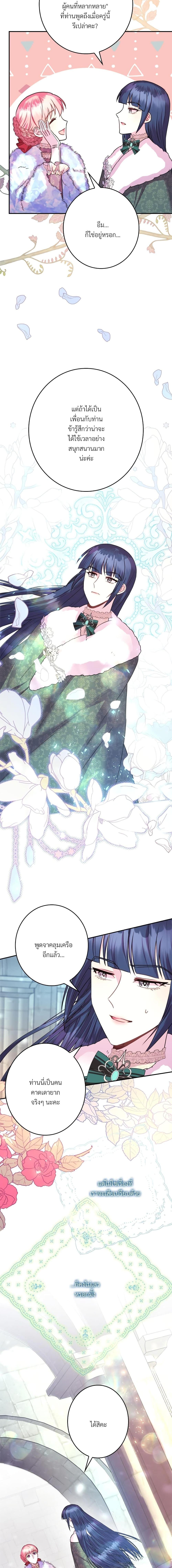 Manga-lc-com อ่านมังงะ อ่านการ์ตูน ออนไลน์ ฟรี Another Typical Fantasy Romance ตอนที่ 1 2 3 4 5 6 7 8 9 10 11 12 13 14 ฟรี ไม่มีโฆษณา Manga-lc - อ่าน มังงะ อ่าน การ์ตูน ออนไลน์ อ่านมังงะ ฟรี