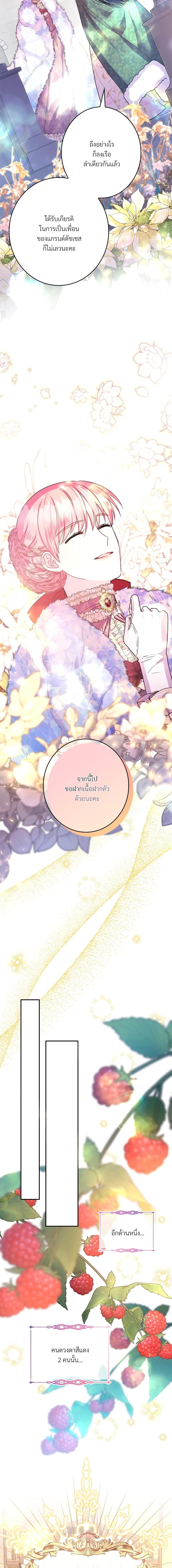 Manga-lc-com อ่านมังงะ อ่านการ์ตูน ออนไลน์ ฟรี Another Typical Fantasy Romance ตอนที่ 1 2 3 4 5 6 7 8 9 10 11 12 13 14 ฟรี ไม่มีโฆษณา Manga-lc - อ่าน มังงะ อ่าน การ์ตูน ออนไลน์ อ่านมังงะ ฟรี