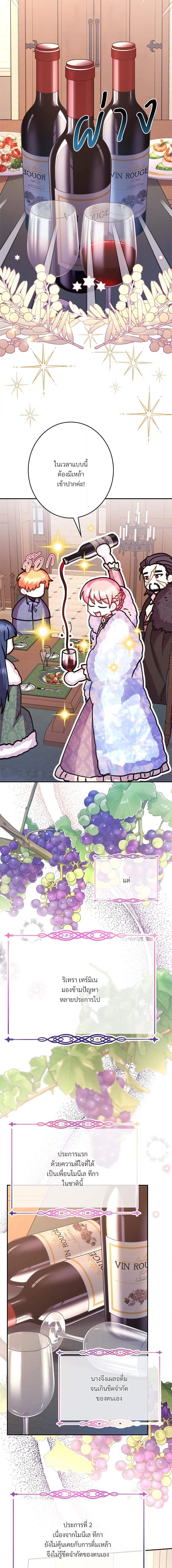 Manga-lc-com อ่านมังงะ อ่านการ์ตูน ออนไลน์ ฟรี Another Typical Fantasy Romance ตอนที่ 1 2 3 4 5 6 7 8 9 10 11 12 13 14 ฟรี ไม่มีโฆษณา Manga-lc - อ่าน มังงะ อ่าน การ์ตูน ออนไลน์ อ่านมังงะ ฟรี