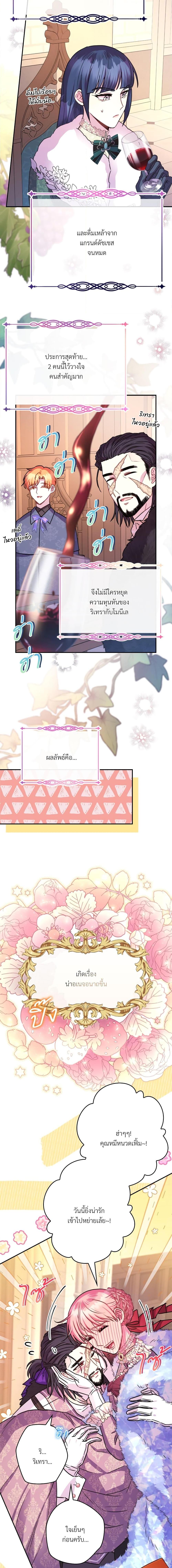 Manga-lc-com อ่านมังงะ อ่านการ์ตูน ออนไลน์ ฟรี Another Typical Fantasy Romance ตอนที่ 1 2 3 4 5 6 7 8 9 10 11 12 13 14 ฟรี ไม่มีโฆษณา Manga-lc - อ่าน มังงะ อ่าน การ์ตูน ออนไลน์ อ่านมังงะ ฟรี