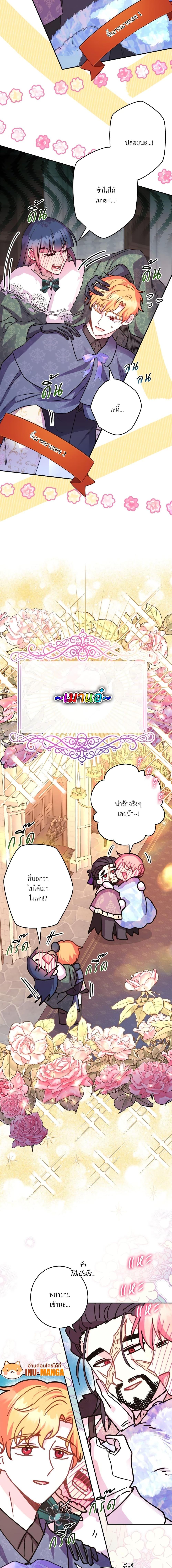 Manga-lc-com อ่านมังงะ อ่านการ์ตูน ออนไลน์ ฟรี Another Typical Fantasy Romance ตอนที่ 1 2 3 4 5 6 7 8 9 10 11 12 13 14 ฟรี ไม่มีโฆษณา Manga-lc - อ่าน มังงะ อ่าน การ์ตูน ออนไลน์ อ่านมังงะ ฟรี