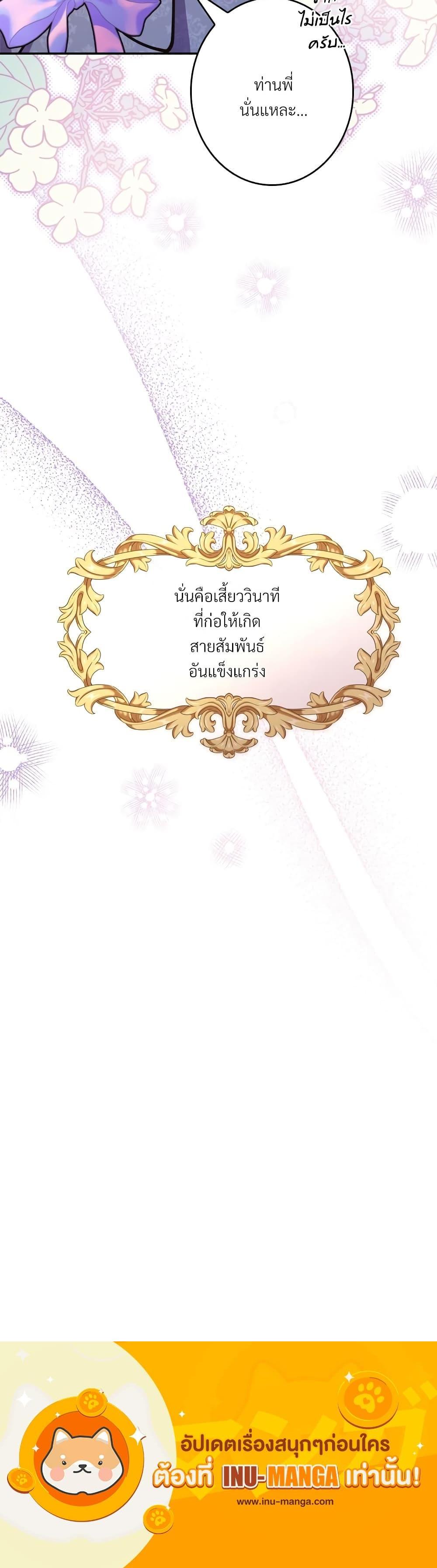 Manga-lc-com อ่านมังงะ อ่านการ์ตูน ออนไลน์ ฟรี Another Typical Fantasy Romance ตอนที่ 1 2 3 4 5 6 7 8 9 10 11 12 13 14 ฟรี ไม่มีโฆษณา Manga-lc - อ่าน มังงะ อ่าน การ์ตูน ออนไลน์ อ่านมังงะ ฟรี