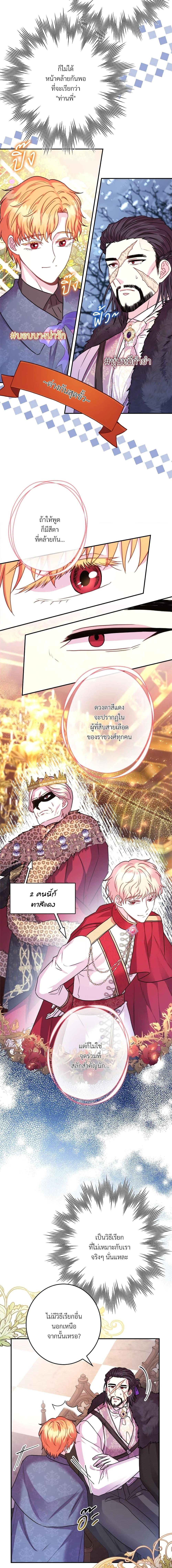 Manga-lc-com อ่านมังงะ อ่านการ์ตูน ออนไลน์ ฟรี Another Typical Fantasy Romance ตอนที่ 1 2 3 4 5 6 7 8 9 10 11 12 13 14 ฟรี ไม่มีโฆษณา Manga-lc - อ่าน มังงะ อ่าน การ์ตูน ออนไลน์ อ่านมังงะ ฟรี