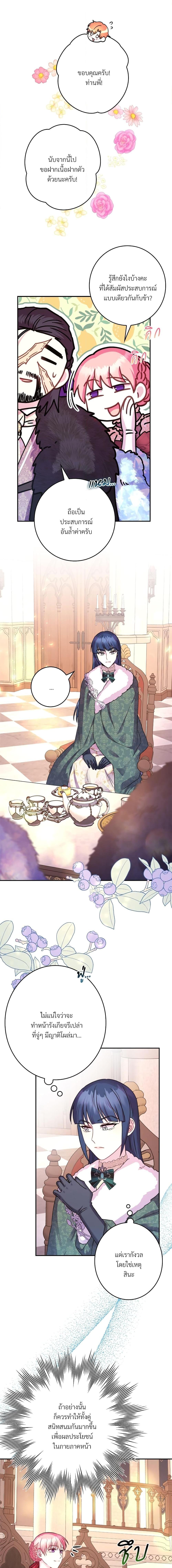 Manga-lc-com อ่านมังงะ อ่านการ์ตูน ออนไลน์ ฟรี Another Typical Fantasy Romance ตอนที่ 1 2 3 4 5 6 7 8 9 10 11 12 13 14 ฟรี ไม่มีโฆษณา Manga-lc - อ่าน มังงะ อ่าน การ์ตูน ออนไลน์ อ่านมังงะ ฟรี