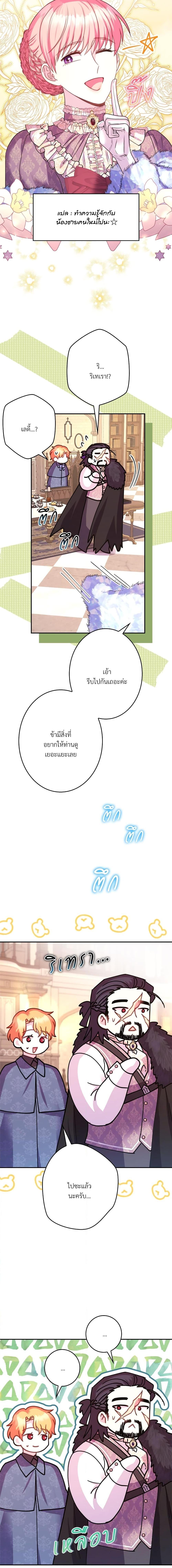 Manga-lc-com อ่านมังงะ อ่านการ์ตูน ออนไลน์ ฟรี Another Typical Fantasy Romance ตอนที่ 1 2 3 4 5 6 7 8 9 10 11 12 13 14 ฟรี ไม่มีโฆษณา Manga-lc - อ่าน มังงะ อ่าน การ์ตูน ออนไลน์ อ่านมังงะ ฟรี