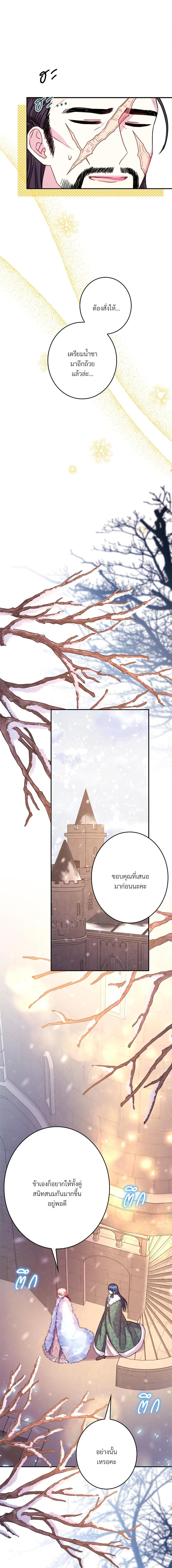 Manga-lc-com อ่านมังงะ อ่านการ์ตูน ออนไลน์ ฟรี Another Typical Fantasy Romance ตอนที่ 1 2 3 4 5 6 7 8 9 10 11 12 13 14 ฟรี ไม่มีโฆษณา Manga-lc - อ่าน มังงะ อ่าน การ์ตูน ออนไลน์ อ่านมังงะ ฟรี