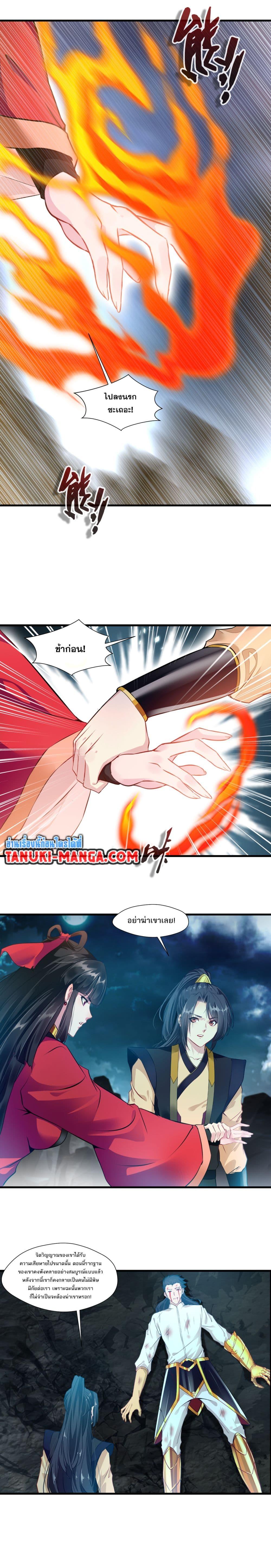 Manga-lc-com อ่านมังงะ อ่านการ์ตูน ออนไลน์ ฟรี Peerless Ancient ตำนานปรัมปราไร้เทียมทาน ตอนที่ 1 2 3 4 5 6 7 8 9 10 11 12 13 14 ฟรี ไม่มีโฆษณา Manga-lc - อ่าน มังงะ อ่าน การ์ตูน ออนไลน์ อ่านมังงะ ฟรี