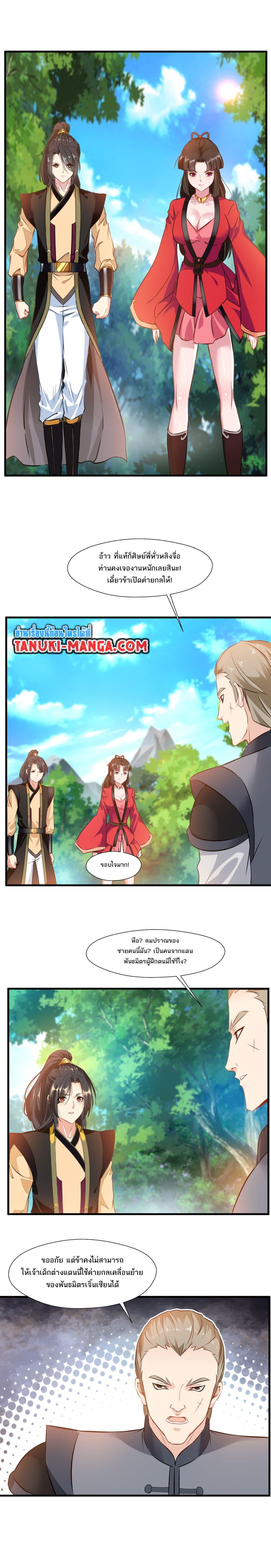 Manga-lc-com อ่านมังงะ อ่านการ์ตูน ออนไลน์ ฟรี Peerless Ancient ตำนานปรัมปราไร้เทียมทาน ตอนที่ 1 2 3 4 5 6 7 8 9 10 11 12 13 14 ฟรี ไม่มีโฆษณา Manga-lc - อ่าน มังงะ อ่าน การ์ตูน ออนไลน์ อ่านมังงะ ฟรี