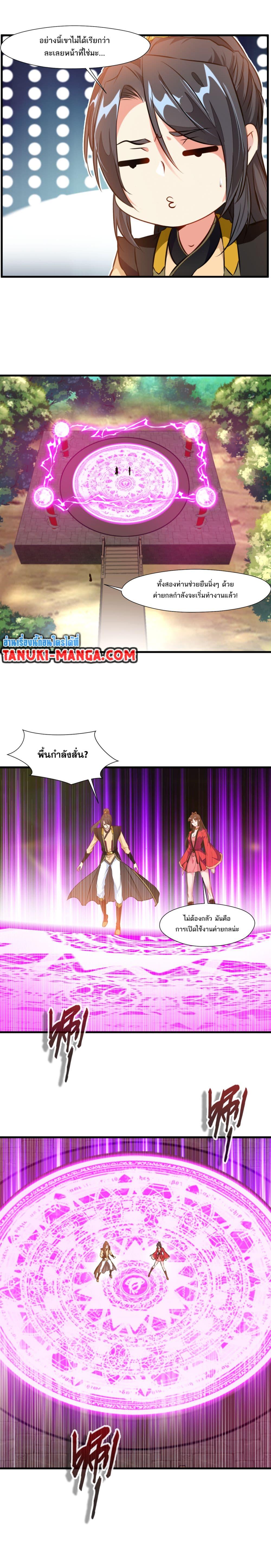 Manga-lc-com อ่านมังงะ อ่านการ์ตูน ออนไลน์ ฟรี Peerless Ancient ตำนานปรัมปราไร้เทียมทาน ตอนที่ 1 2 3 4 5 6 7 8 9 10 11 12 13 14 ฟรี ไม่มีโฆษณา Manga-lc - อ่าน มังงะ อ่าน การ์ตูน ออนไลน์ อ่านมังงะ ฟรี