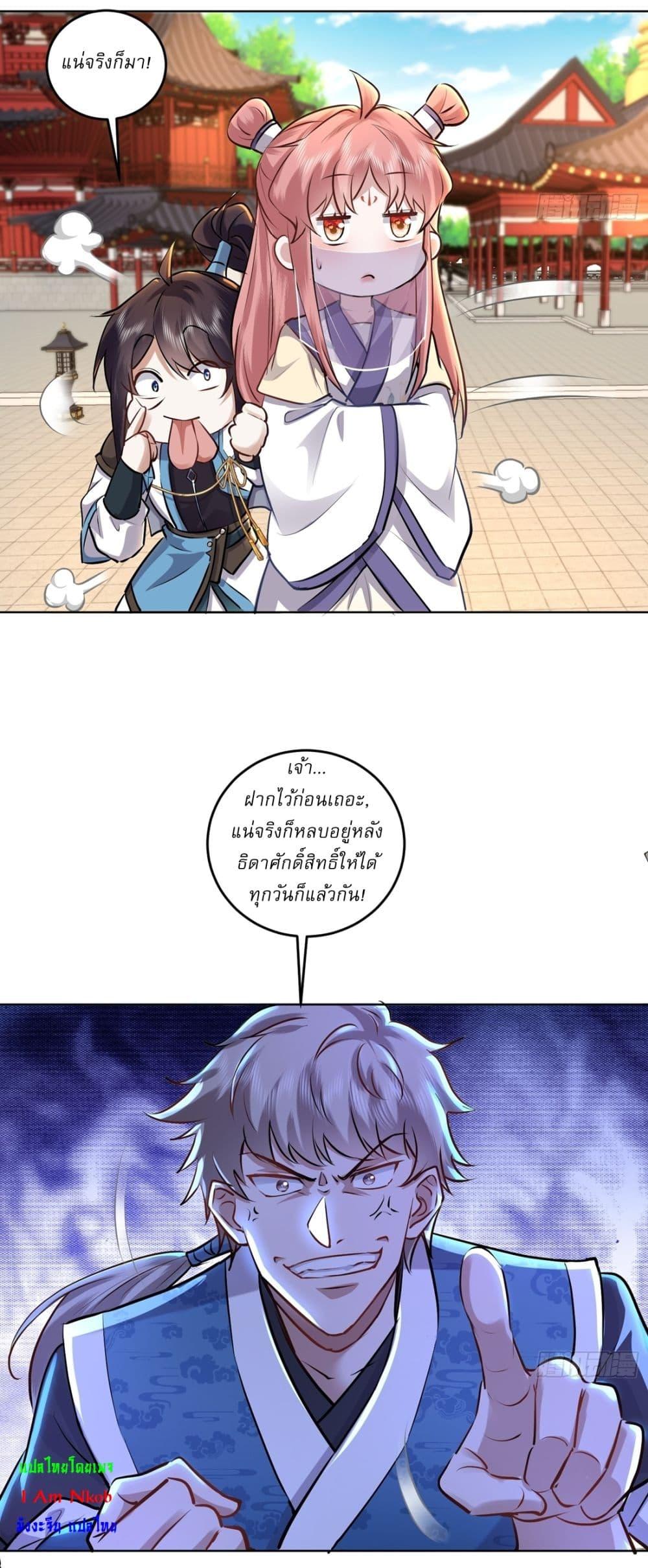 Manga-lc-com อ่านมังงะ อ่านการ์ตูน ออนไลน์ ฟรี As An Immortal, I Only Practice Forbidden Arts ตอนที่ 1 2 3 4 5 6 7 8 9 10 11 12 13 14 ฟรี ไม่มีโฆษณา Manga-lc - อ่าน มังงะ อ่าน การ์ตูน ออนไลน์ อ่านมังงะ ฟรี