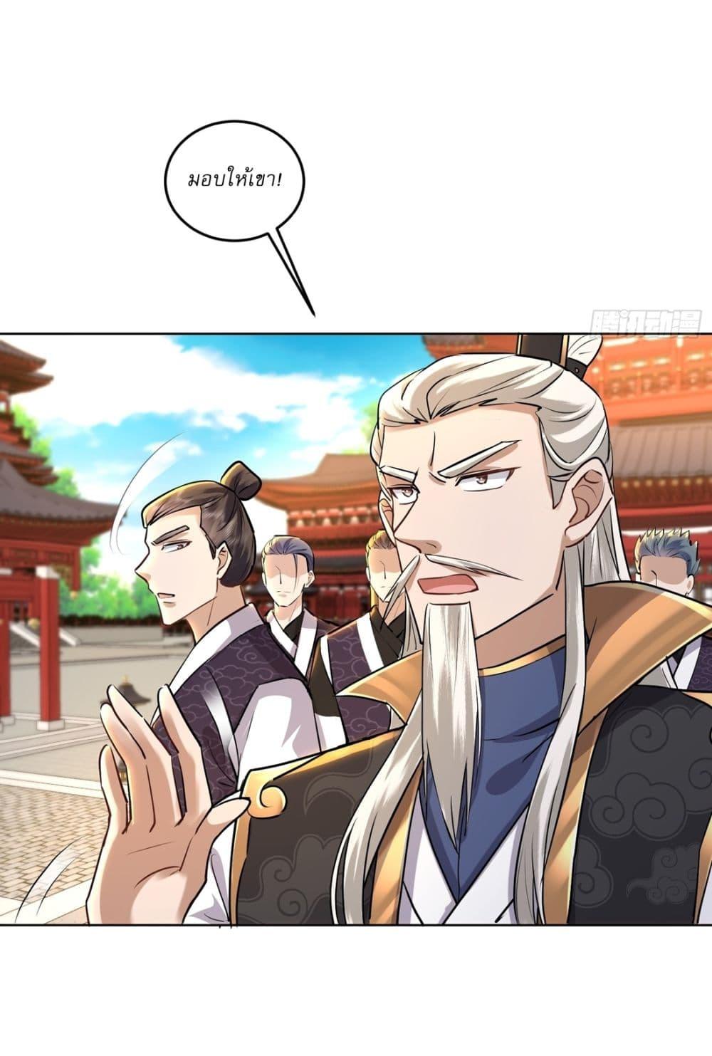 Manga-lc-com อ่านมังงะ อ่านการ์ตูน ออนไลน์ ฟรี As An Immortal, I Only Practice Forbidden Arts ตอนที่ 1 2 3 4 5 6 7 8 9 10 11 12 13 14 ฟรี ไม่มีโฆษณา Manga-lc - อ่าน มังงะ อ่าน การ์ตูน ออนไลน์ อ่านมังงะ ฟรี