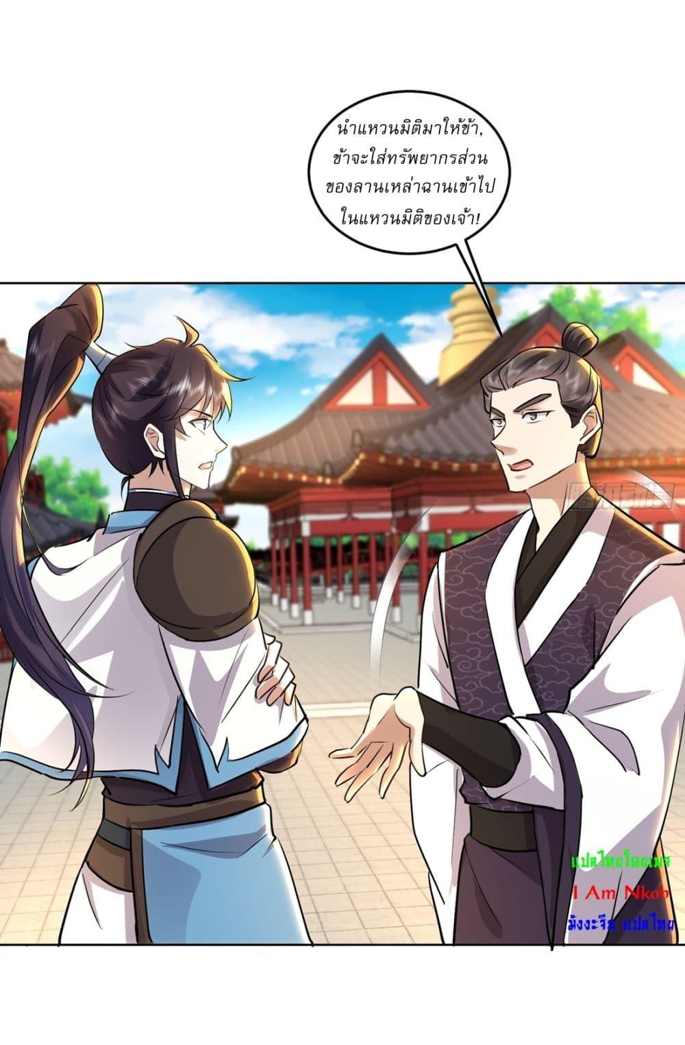 Manga-lc-com อ่านมังงะ อ่านการ์ตูน ออนไลน์ ฟรี As An Immortal, I Only Practice Forbidden Arts ตอนที่ 1 2 3 4 5 6 7 8 9 10 11 12 13 14 ฟรี ไม่มีโฆษณา Manga-lc - อ่าน มังงะ อ่าน การ์ตูน ออนไลน์ อ่านมังงะ ฟรี