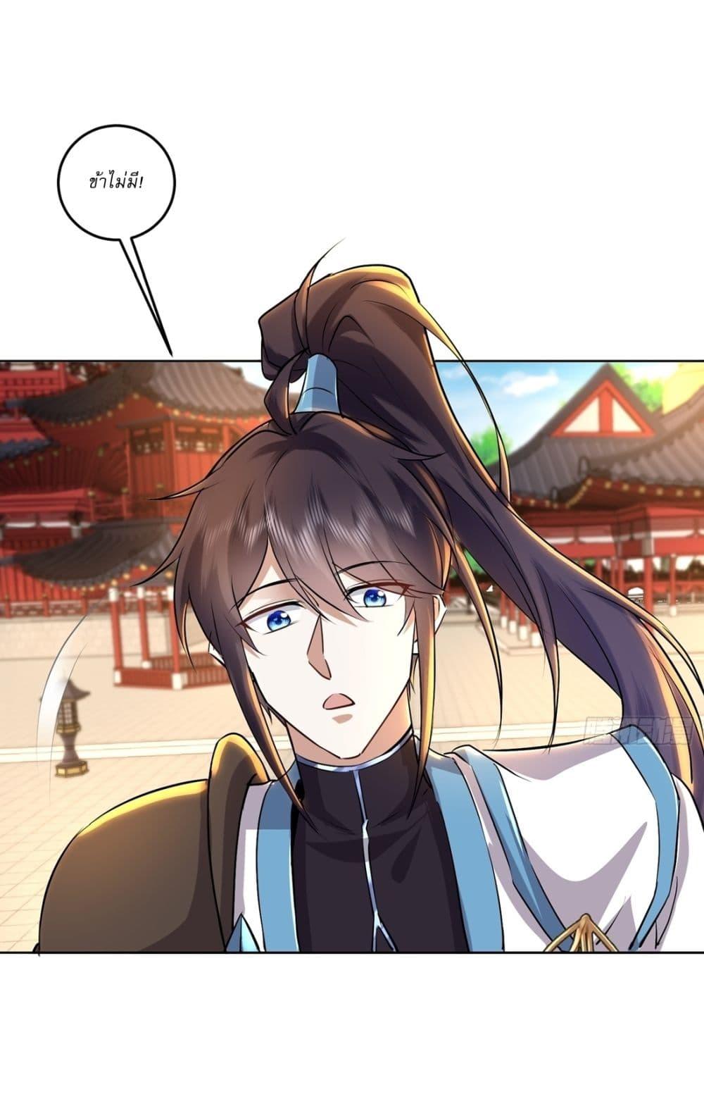 Manga-lc-com อ่านมังงะ อ่านการ์ตูน ออนไลน์ ฟรี As An Immortal, I Only Practice Forbidden Arts ตอนที่ 1 2 3 4 5 6 7 8 9 10 11 12 13 14 ฟรี ไม่มีโฆษณา Manga-lc - อ่าน มังงะ อ่าน การ์ตูน ออนไลน์ อ่านมังงะ ฟรี